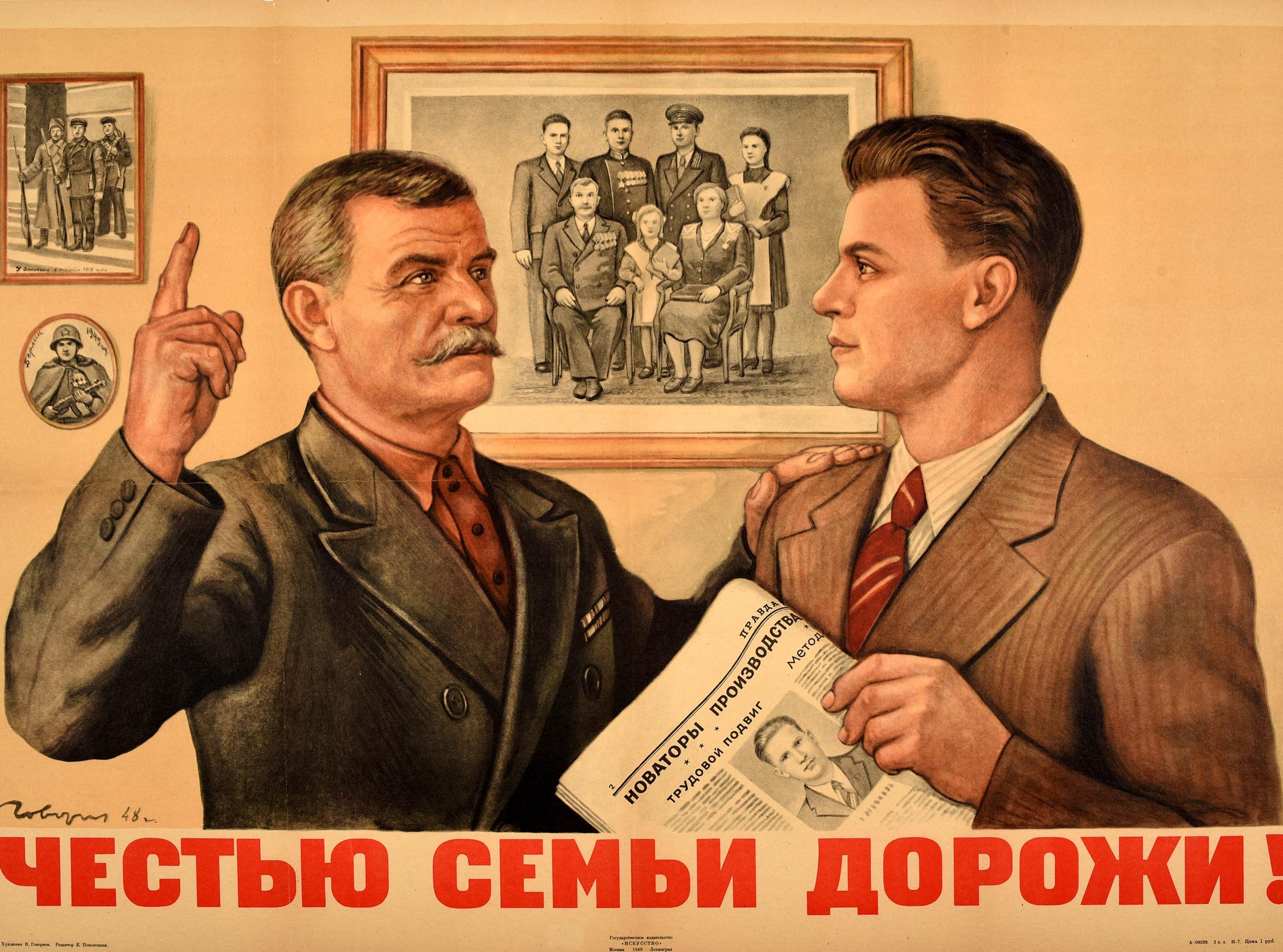 Original vintage Soviet propaganda poster - Treasure the Honour of the Family! - featuring the quote below artwork showing an elderly man pointing to three photographs on a wall of men in military uniform, a soldier and a family together, his other