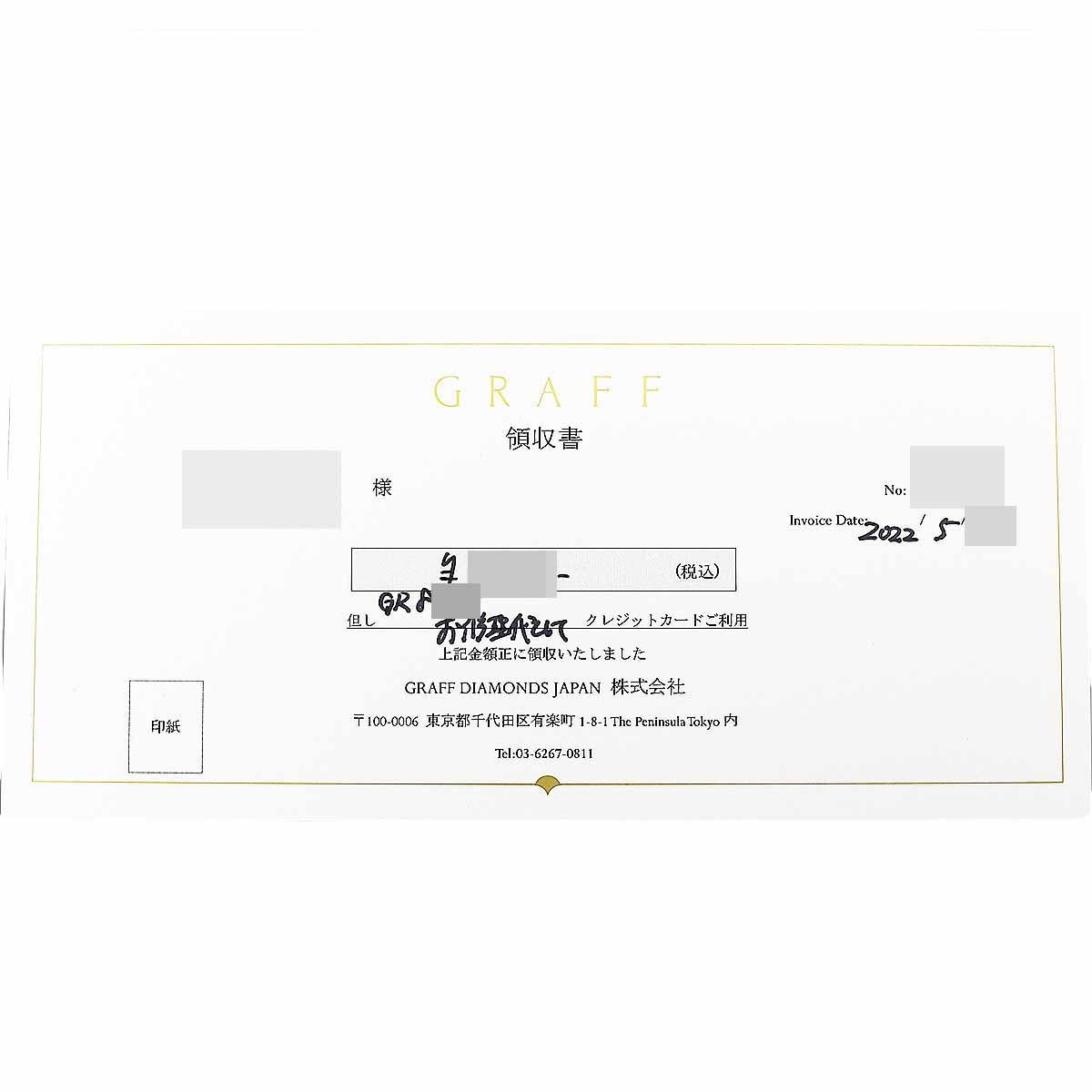 GRAFF Frame Oval Diamond 0.50ct E-VVS2 Platinum Ring US 3 1/4 For Sale 2