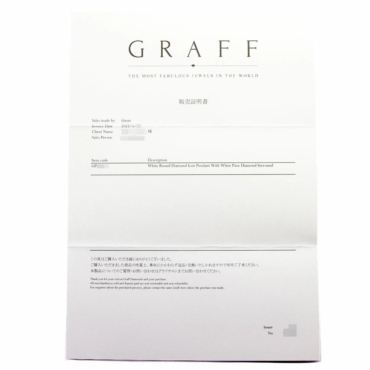 Collana con ciondolo in oro bianco 18 carati GRAFF Icon Round Diamond 0.57ct H-VVS1-3Ex in vendita 4