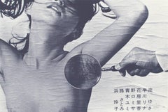 "Japanese Poster", Modern Pop Art Black & White Limited Edition Photograph 12/25