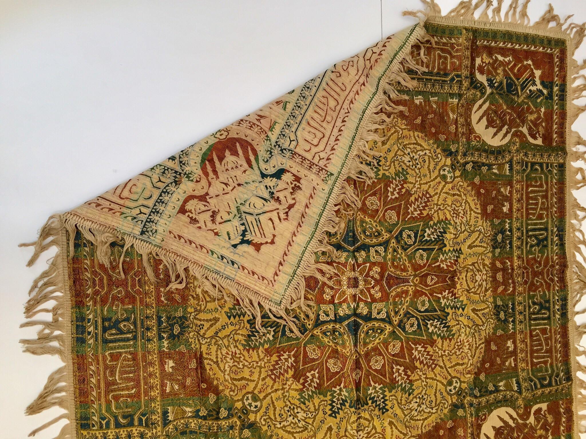 Granada Islamic Spain Textile with Arabic Calligraphy Writing For Sale ...