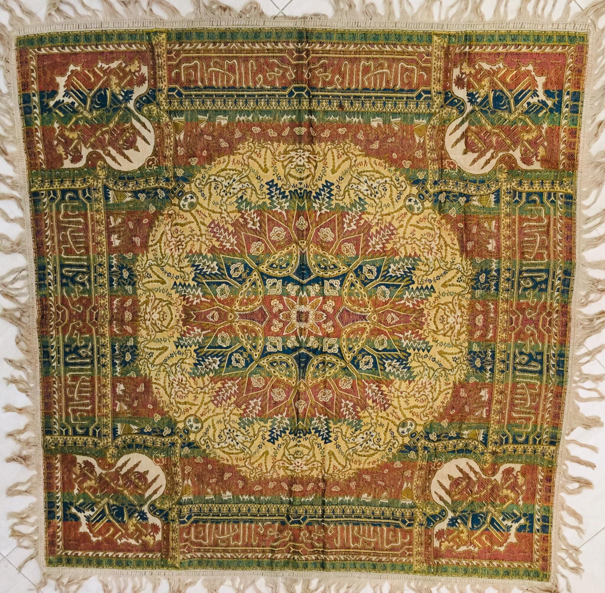 Granada Islamic Spain Textile with Arabic Calligraphy Writing For Sale ...