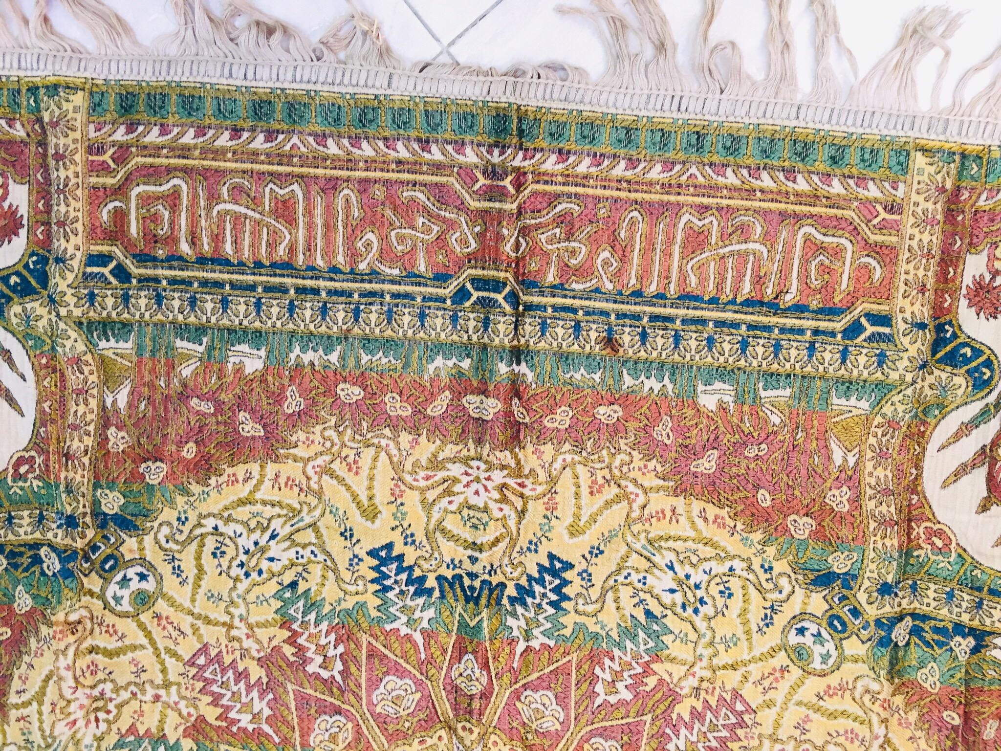 Granada Islamic Spain Textile with Arabic Calligraphy Writing For Sale