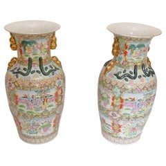 Gran pareja de jarrones vintage de porcelana y cantón chino, siglo XX