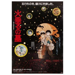 Vintage “Grave of the Fireflies” 1988 Japanese B2 Film Poster