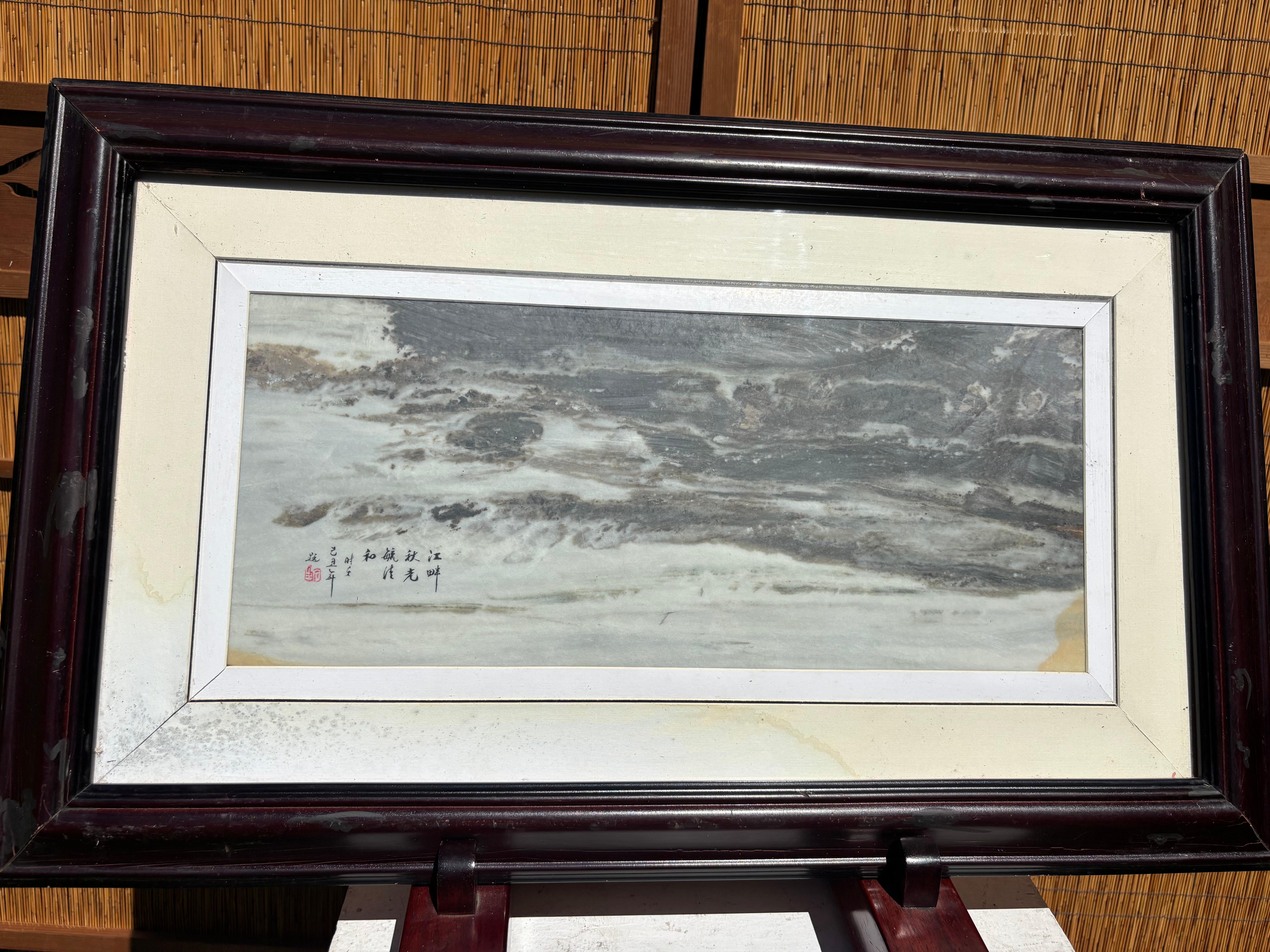 Felsige Gestade 

Chinesische außergewöhnliche Naturstein-