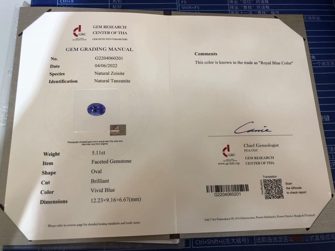 GRC Certified Vivid Blue 5.11 CT Tanzanite 18K Gold Ring with Diamonds In New Condition For Sale In Kowloon, HK
