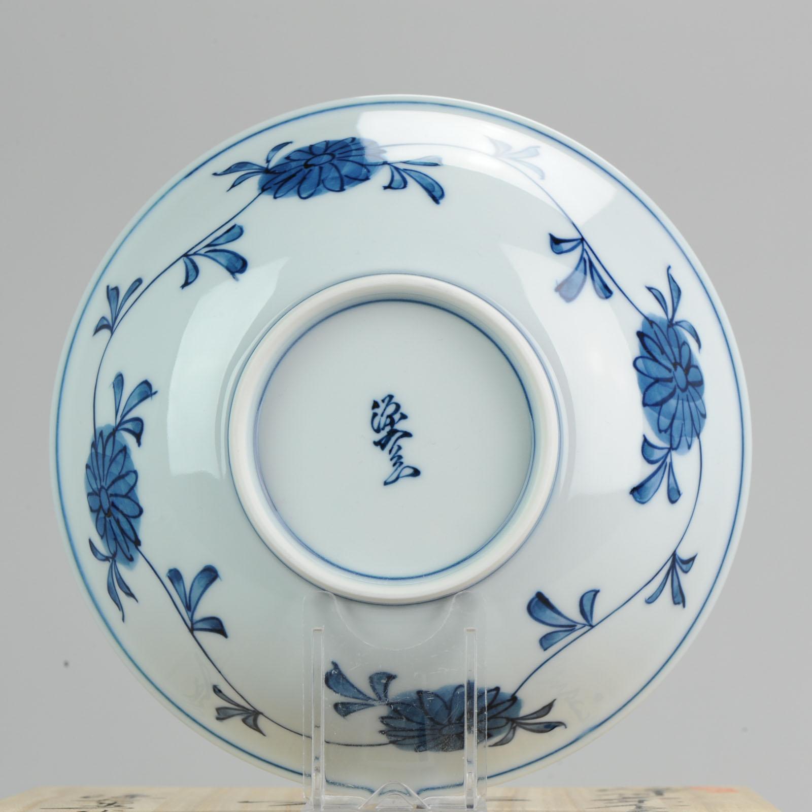 Great 20th Century Japanese Raw Fish Bowl Blue and White Hand Painted Artist For Sale 4