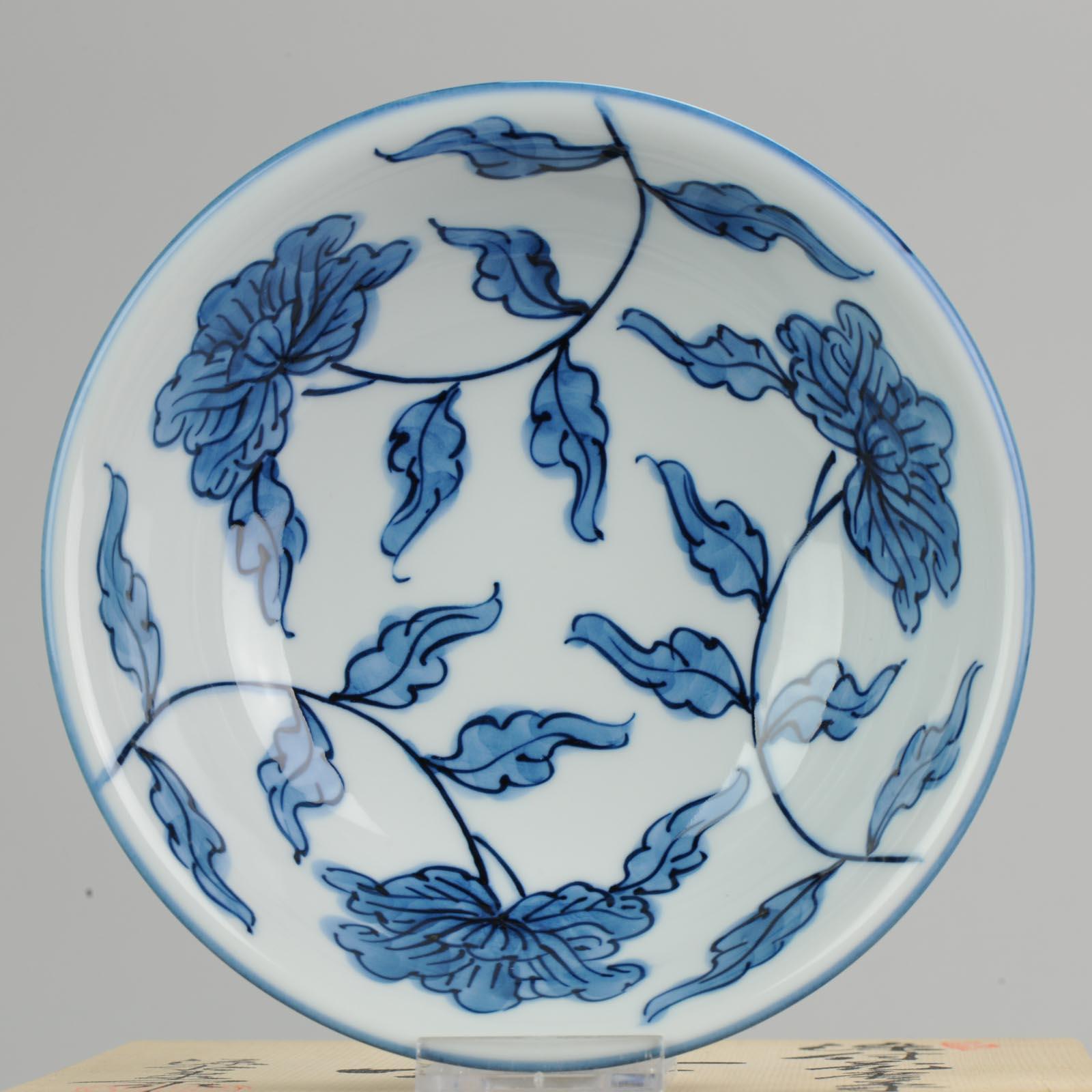Great 20th Century Japanese Raw Fish Bowls Blue and White Hand Painted Artist For Sale 1