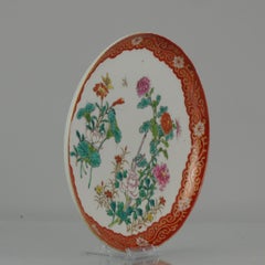 Great Japanese Hichozan Shinpo zo Plate Peony Flowers Butterfly flowers, 19th C