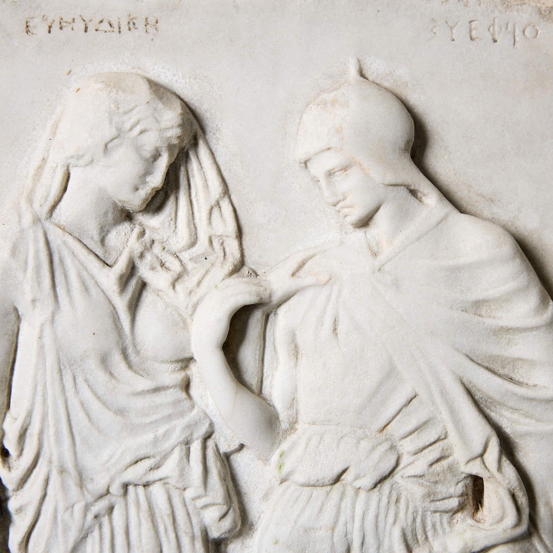 Néoclassique Plaque en marbre blanc du Grand Tour de Grèce d'après l'Antiquité en vente