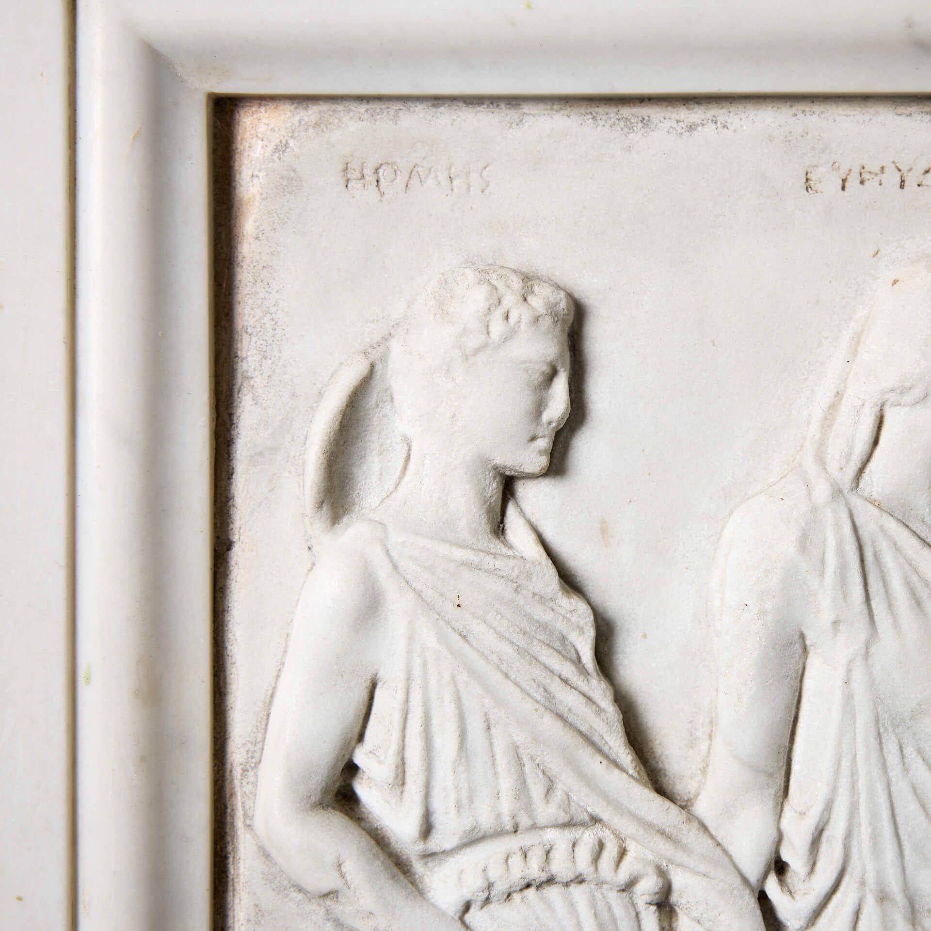 Grec Plaque en marbre blanc du Grand Tour de Grèce d'après l'Antiquité en vente