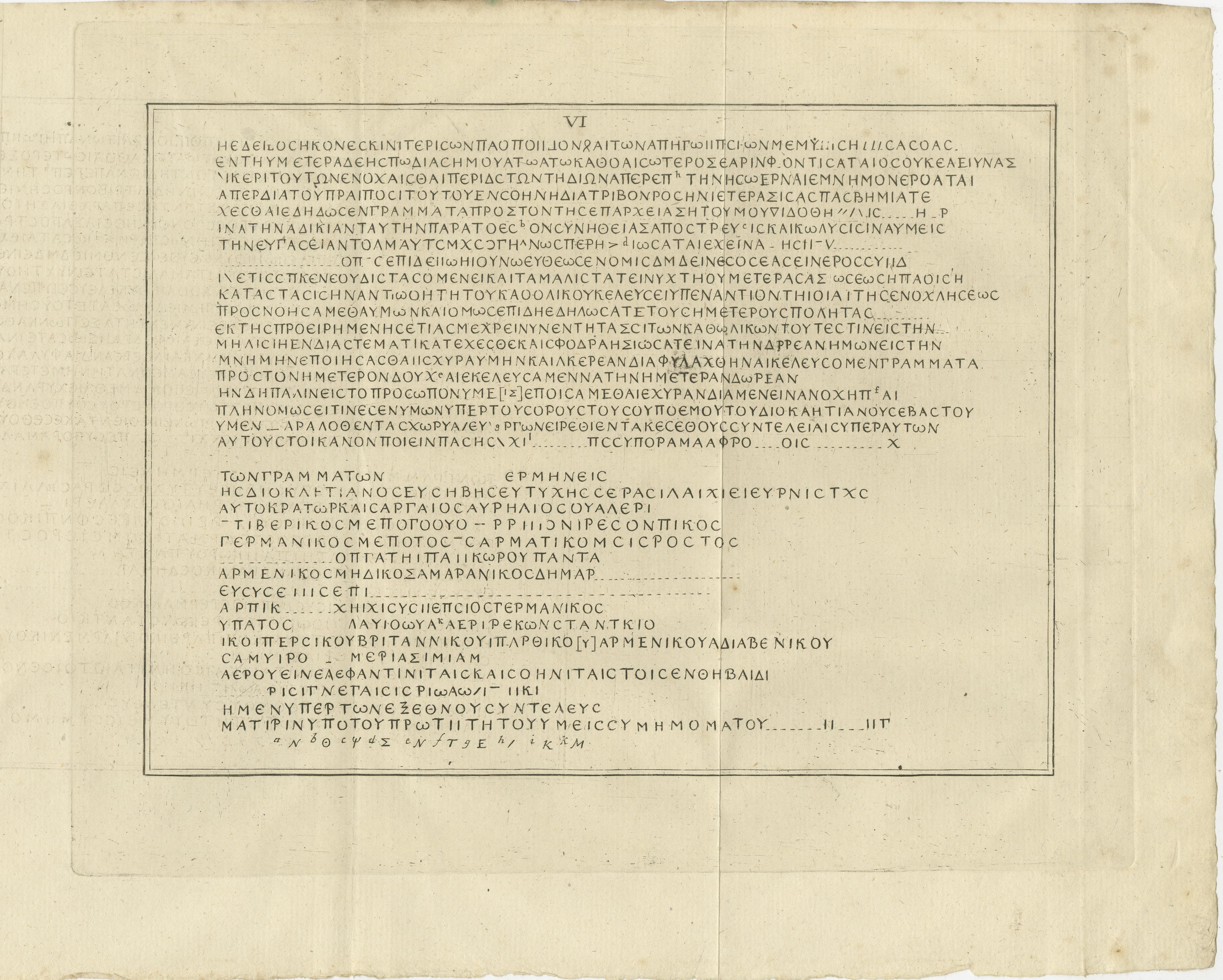 Olandese Iscrizioni greche dall'Egitto - Stampa antica di testi antichi, Pococke 1776 in vendita