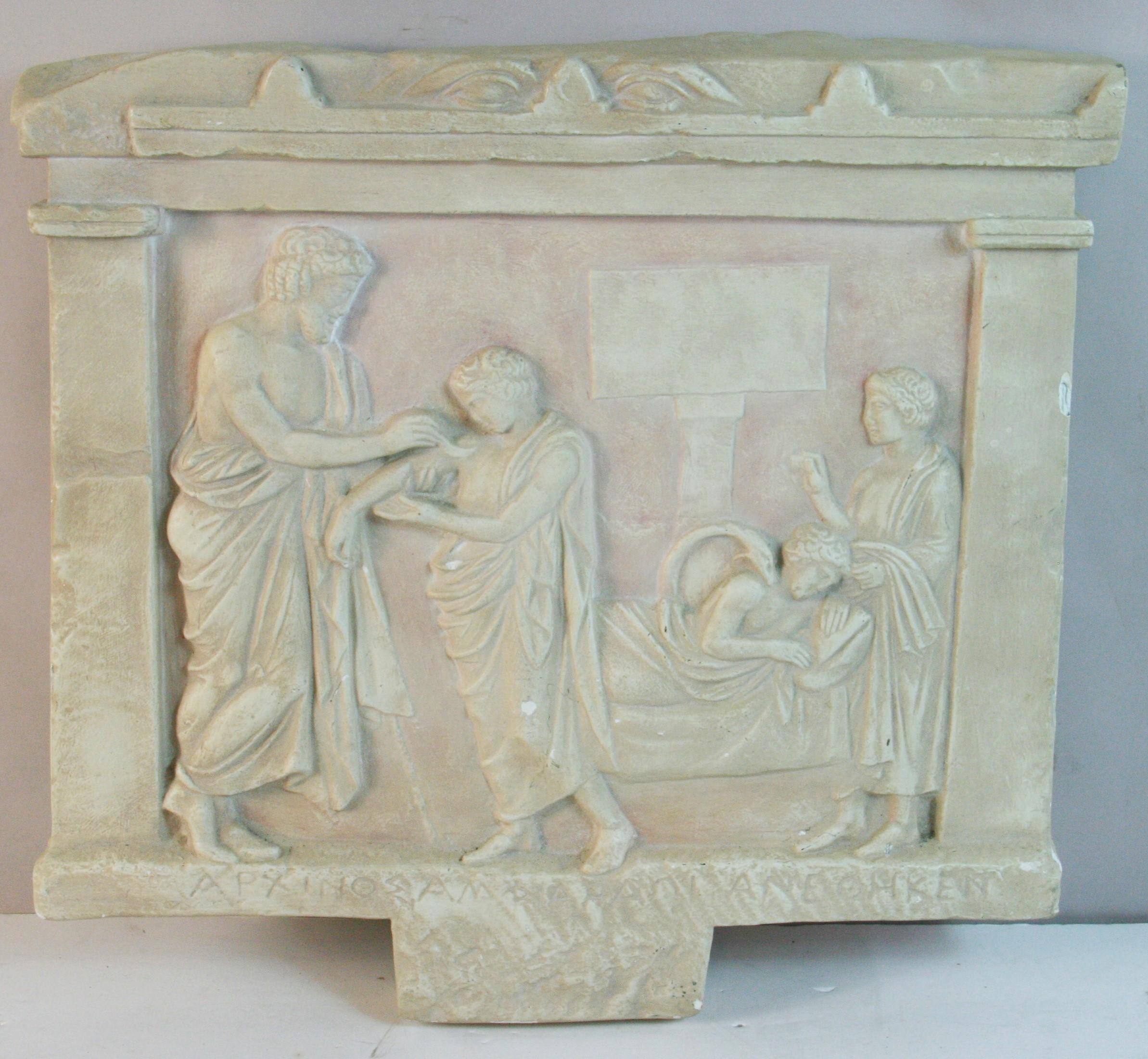 1818 Greek plaster wall relief showing doctors practicing ancient medical treatments on patients
