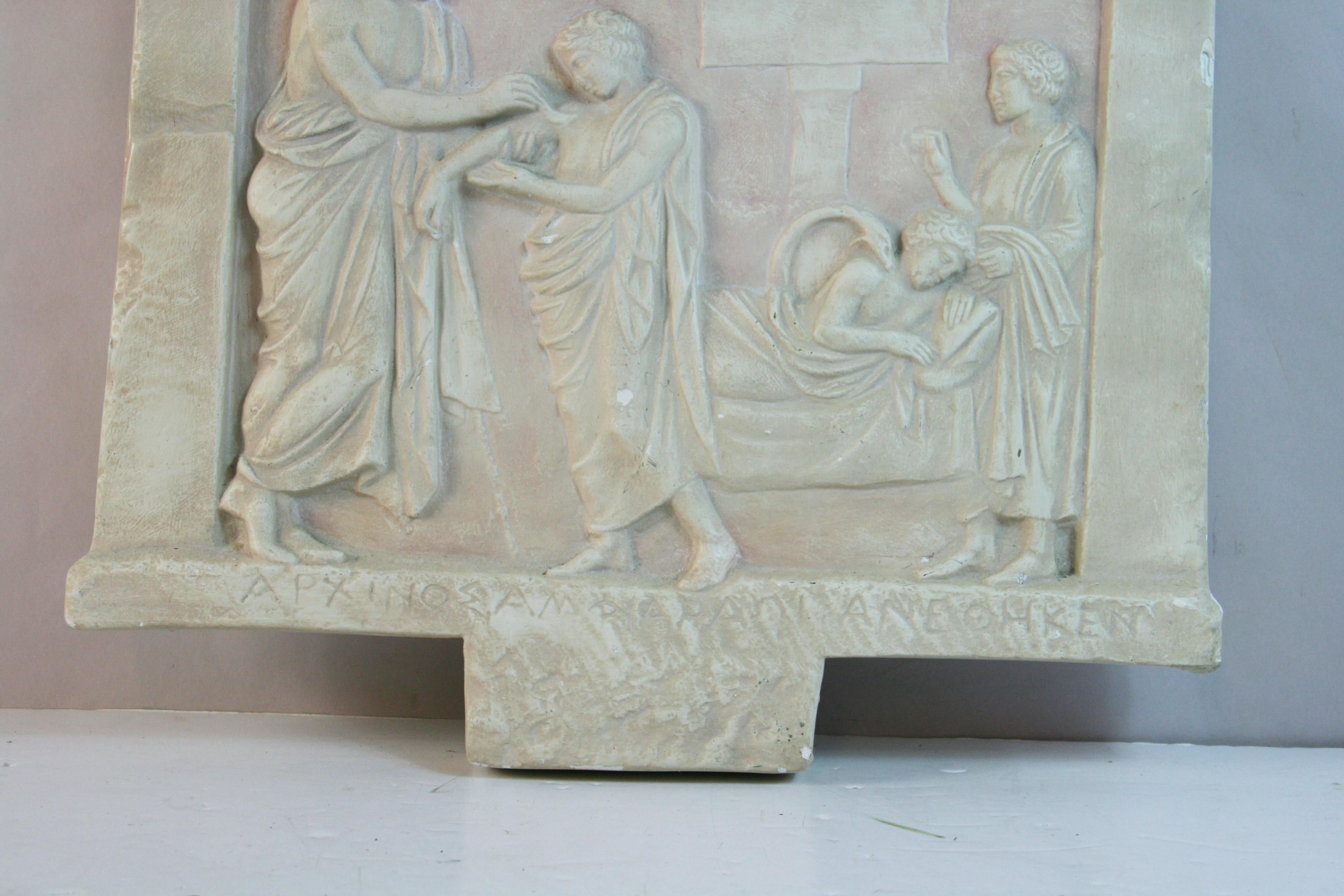 Mid-20th Century Greek Plaster Medical Wall sculpture For Sale