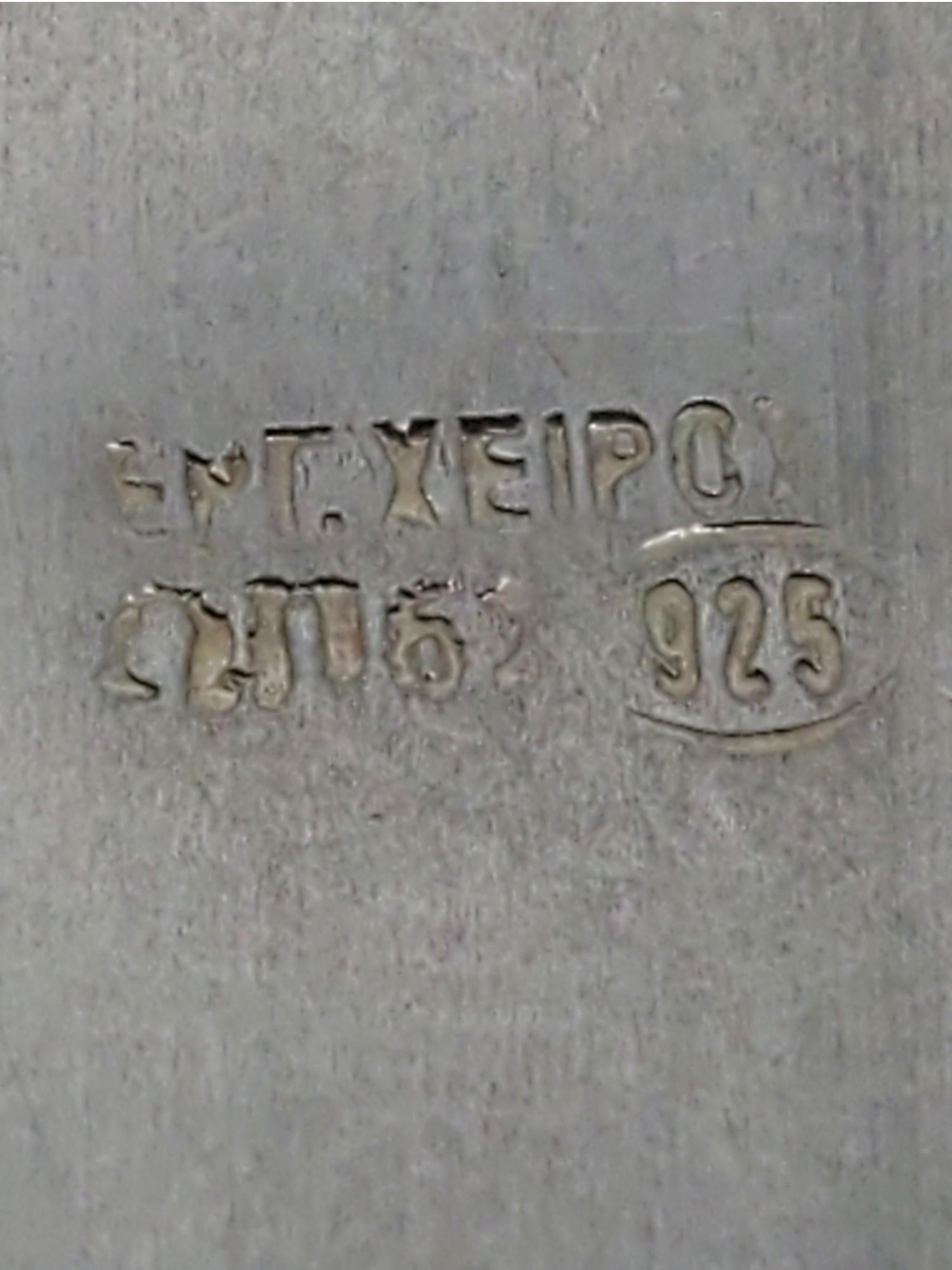 Boîte à pilules grecque en argent sterling avec monogramme JN  # 19627 en vente 6