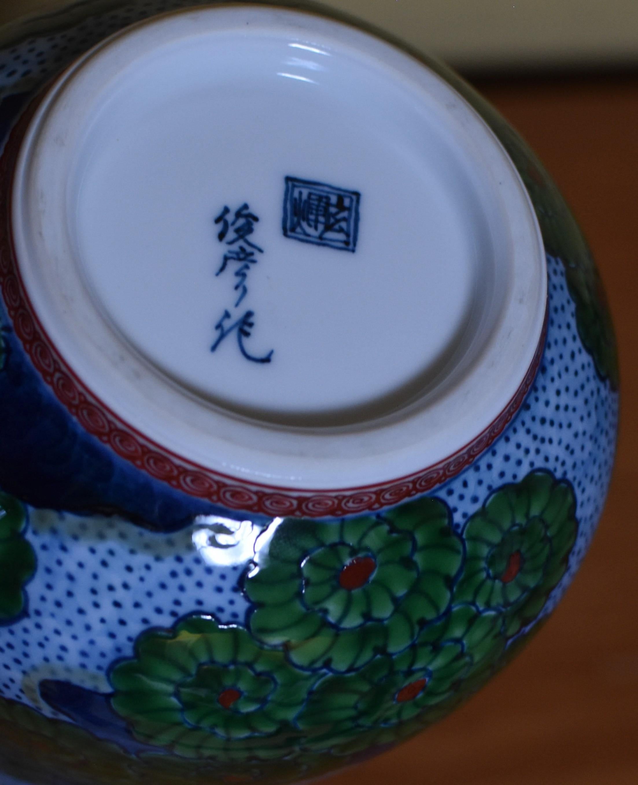 Green Blue Porcelain Vase by Contemporary Japanese Master Artist In New Condition For Sale In Takarazuka, JP