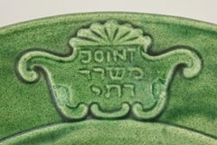 Post World War II Green Gazed Earthenware Passover Seder Plate