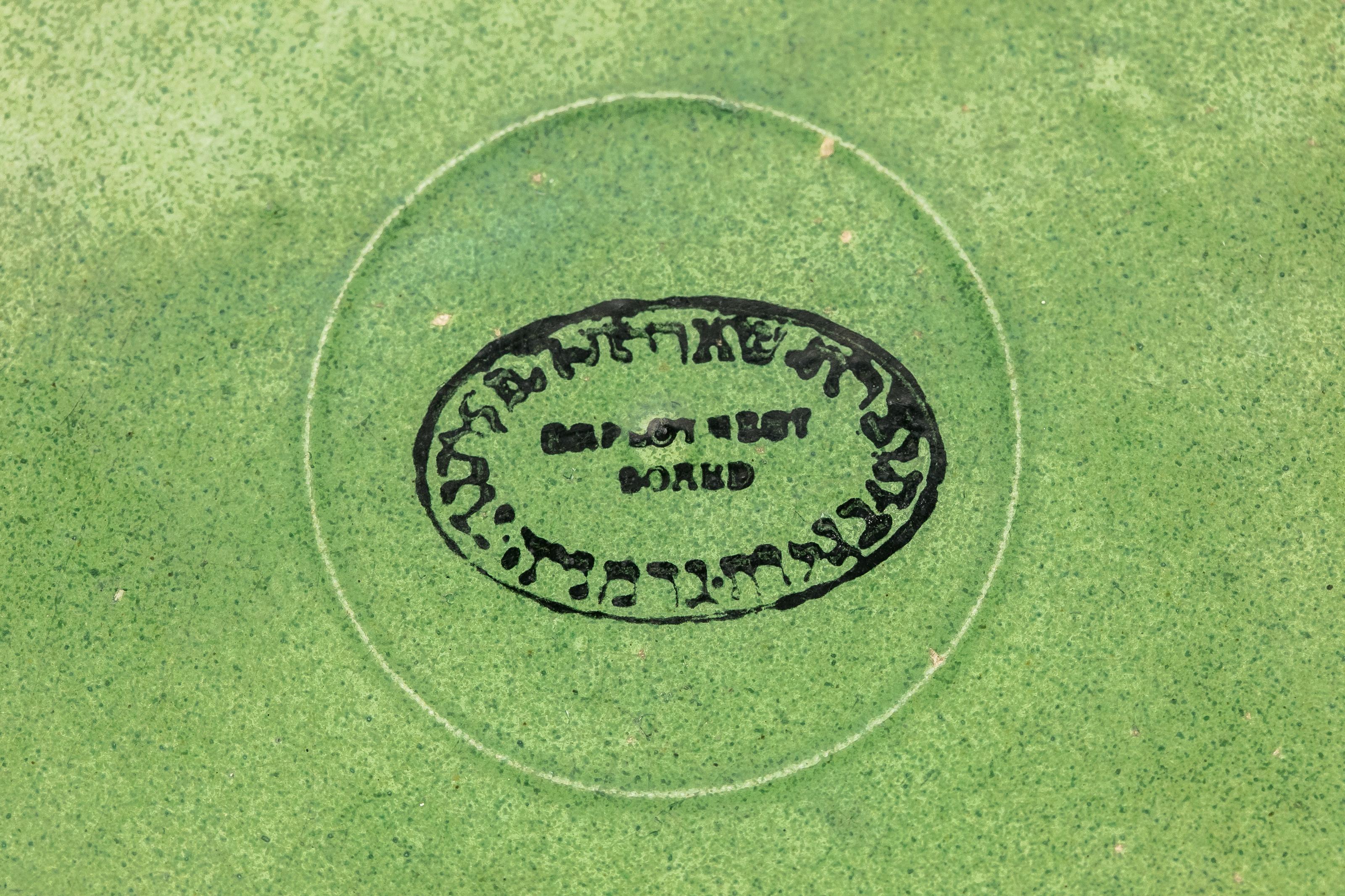 Post World War II Green Gazed Earthenware Passover Seder Plate In Good Condition In New York, NY