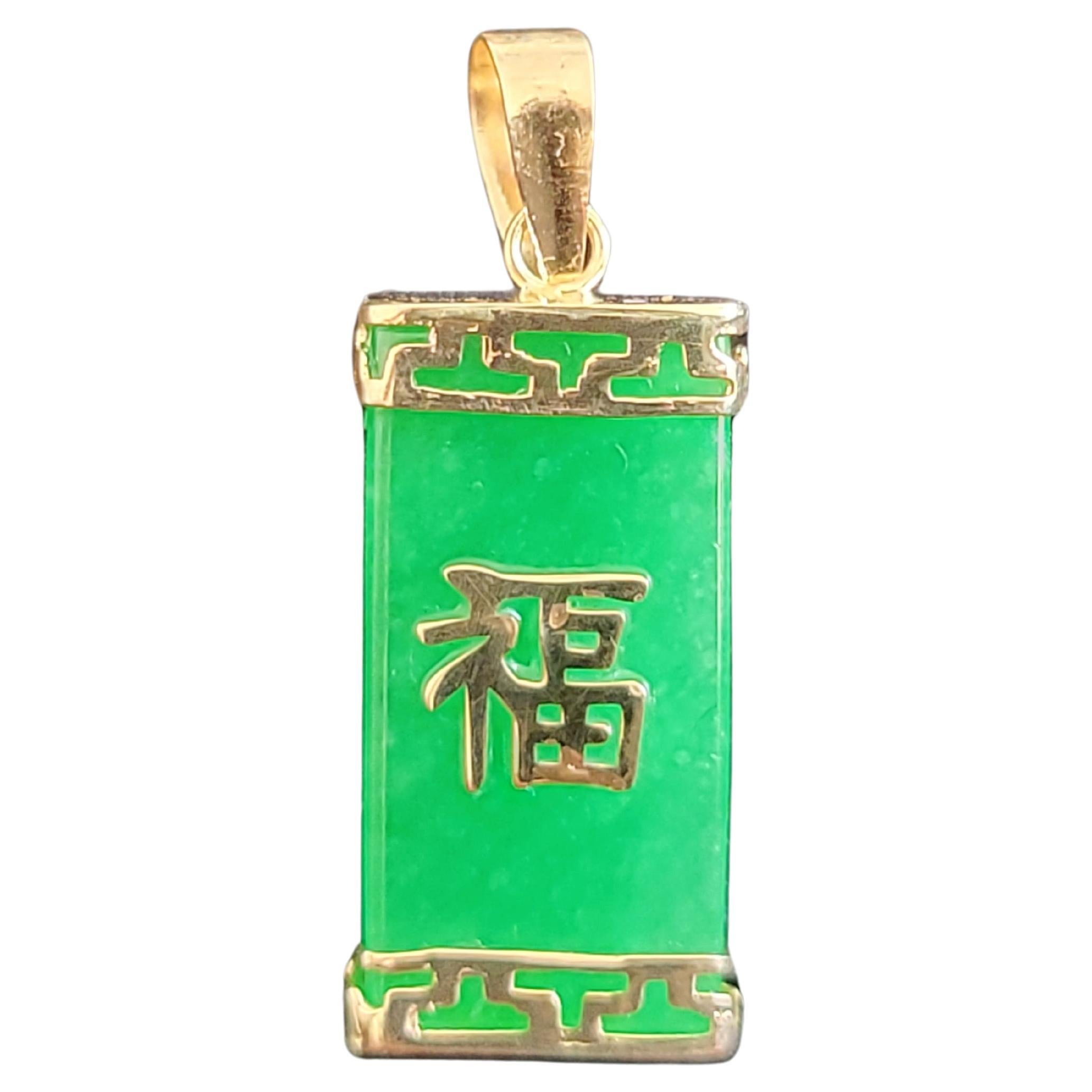 Green Jade Fortune Pendant V2 with 14K Yellow Gold