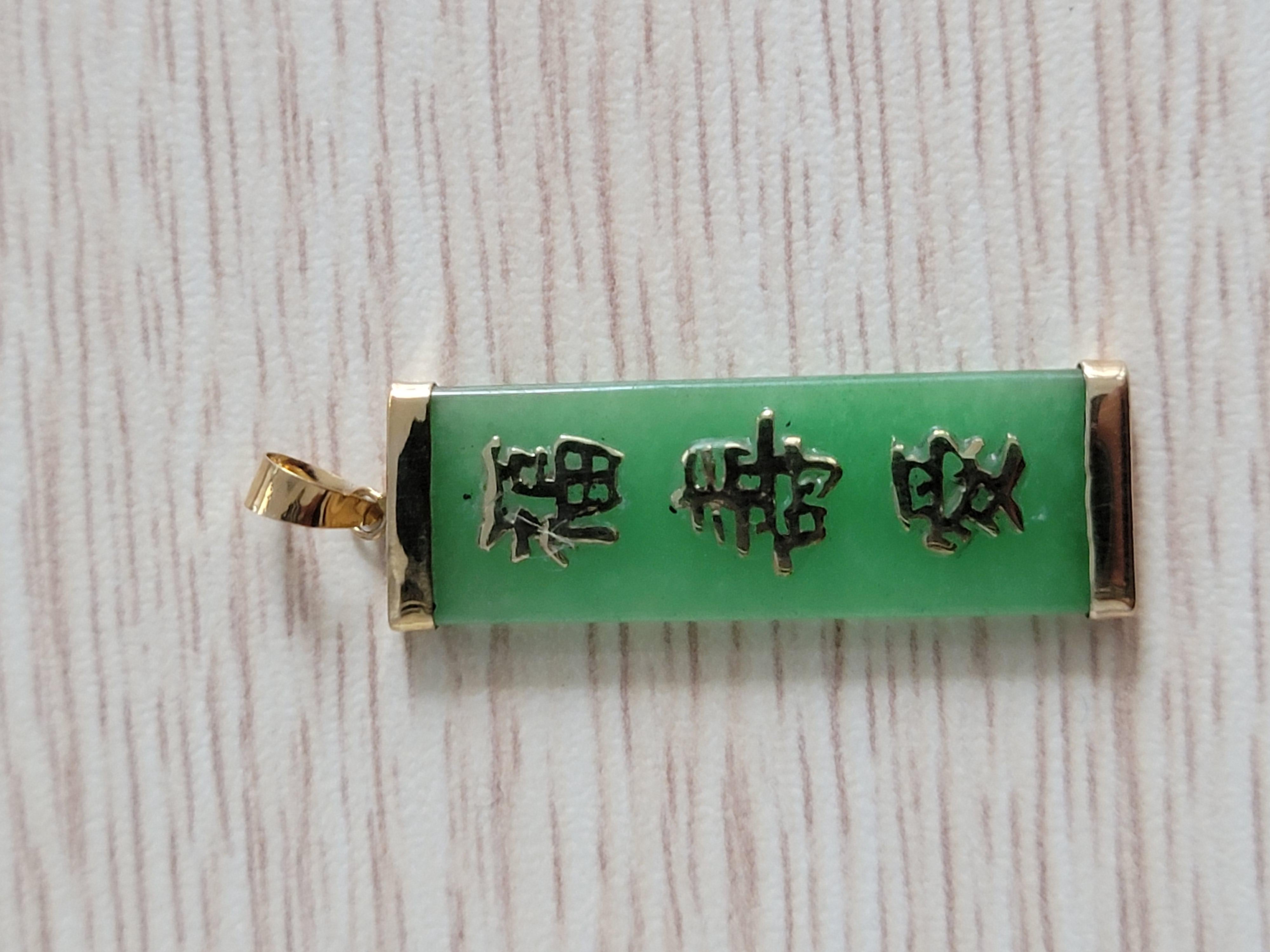 Green Jade Triple Virtue Lai See Pendant with 14K Yellow Gold In New Condition For Sale In Kowloon, HK