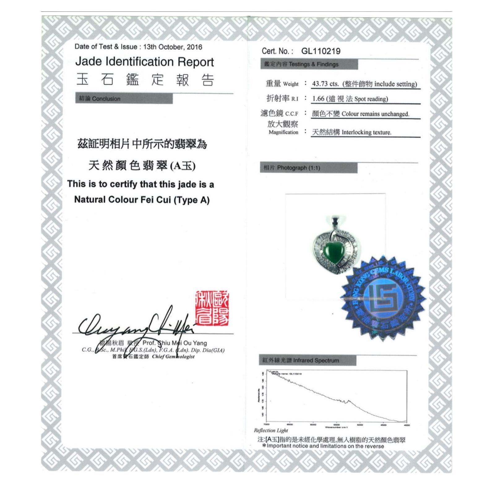 Green Jadeite Jade Heart and Diamond Pendant, Certified Untreated For Sale 1