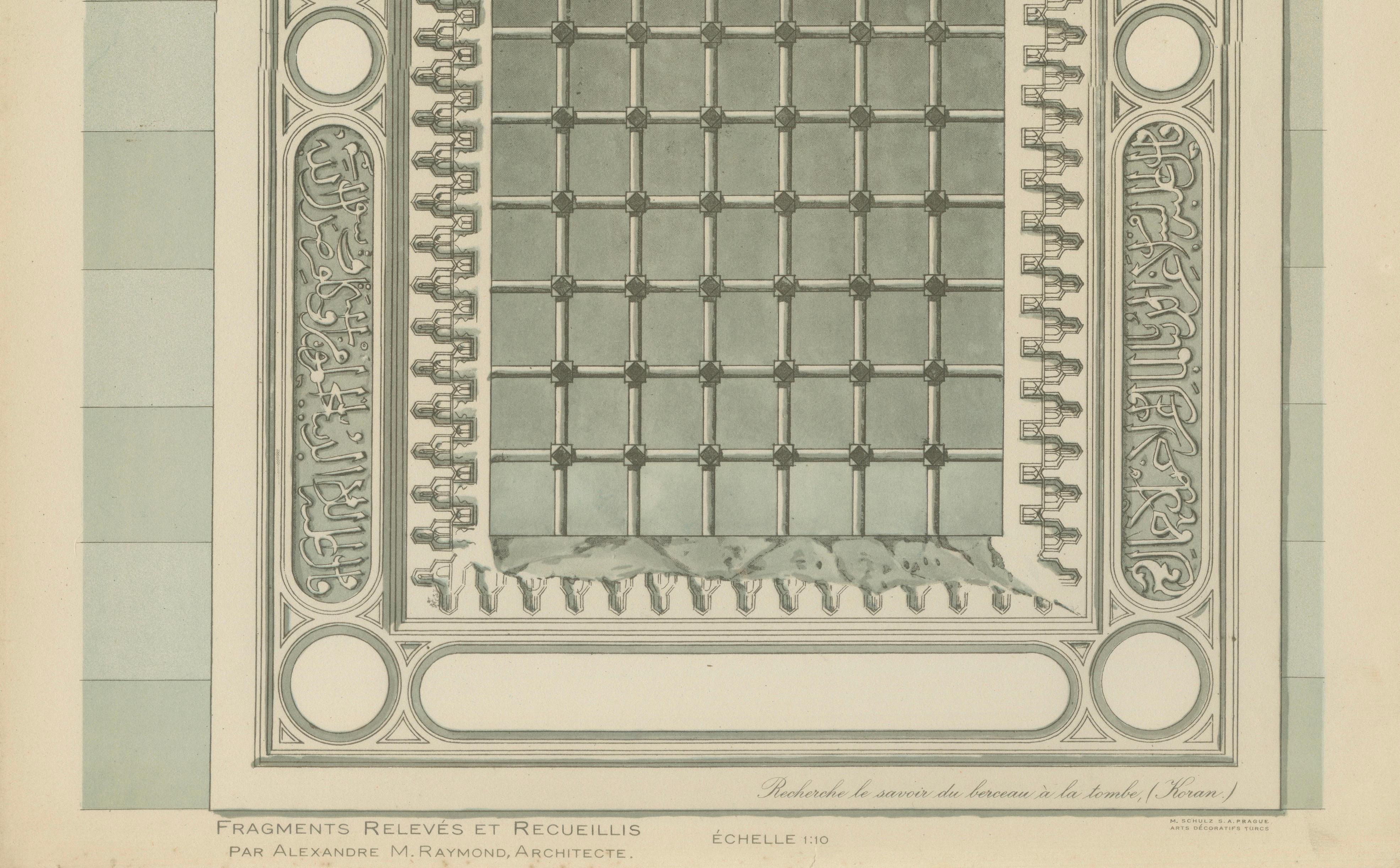 Green Mosque Window, Bursa Turkey, Islamic Architectural Ornament Print, 1924