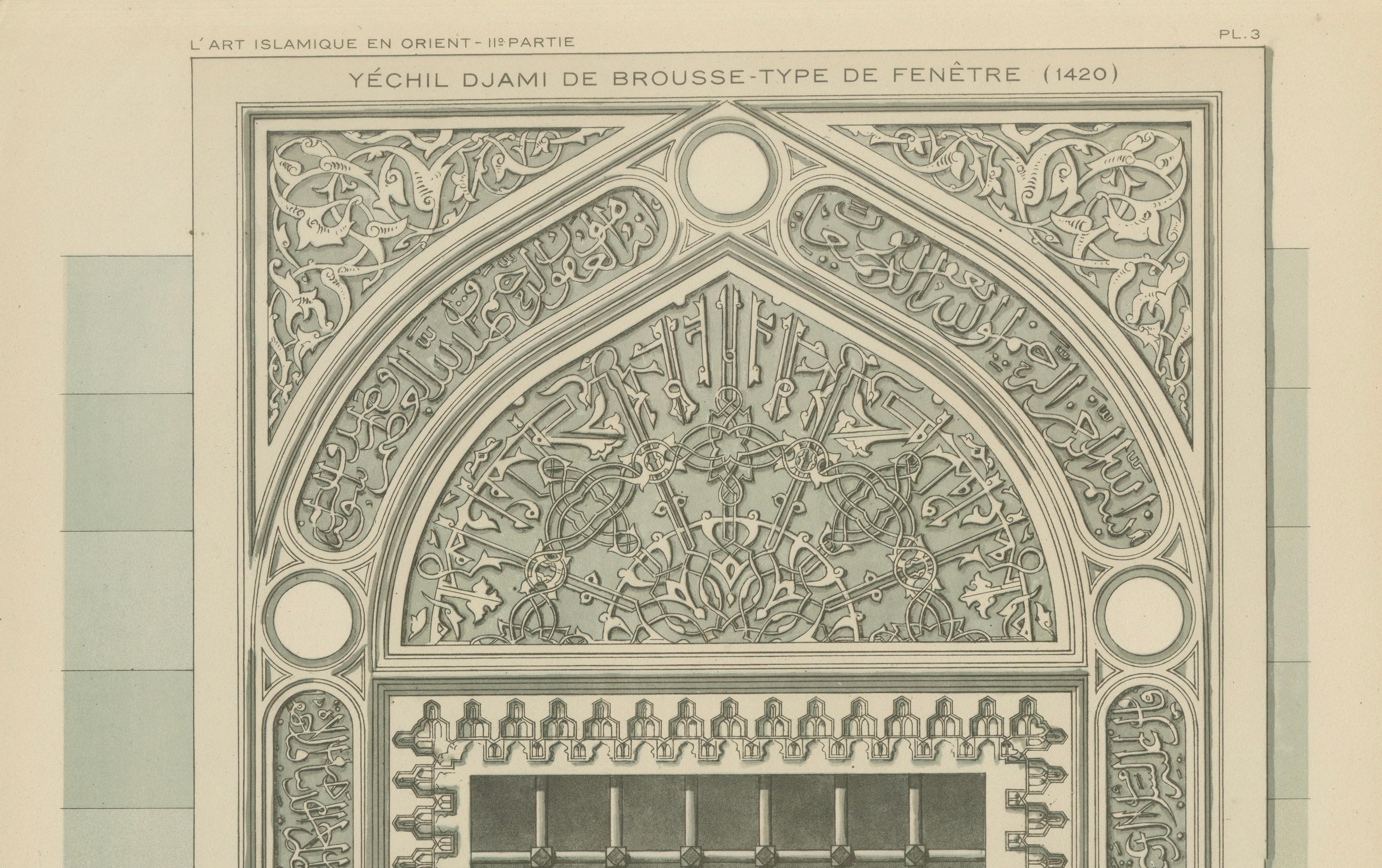 Green Mosque Window, Bursa Turkey, Islamic Architectural Ornament Print, 1924