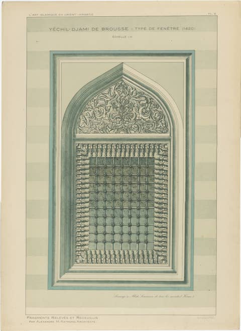 Green Mosque Window, Bursa Turkey, Ottoman Islamic Architecture Print, 1924