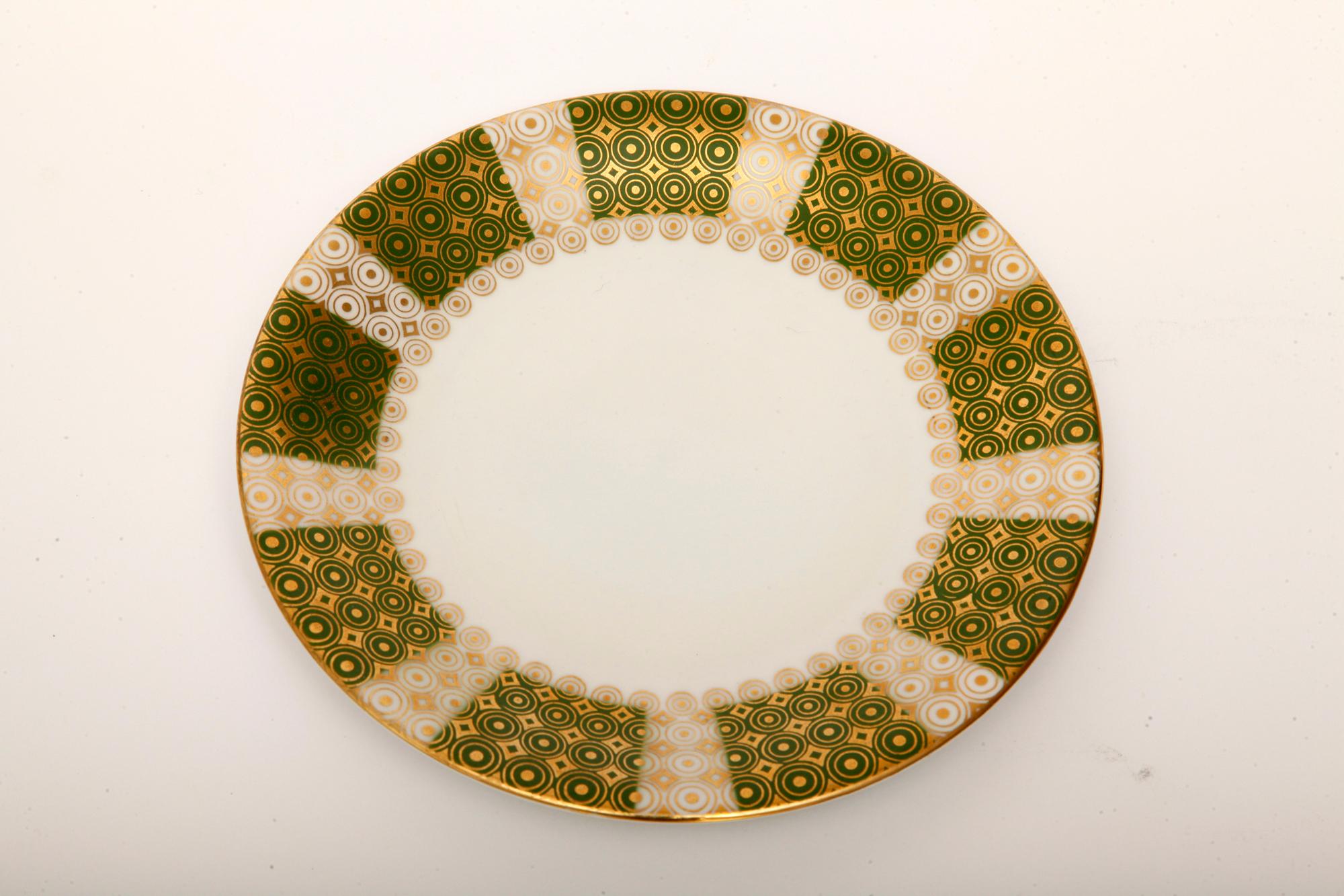 Green Porcelain Breakfast Set, Bavaria, Germany, Mid-Century Modern, 1950s For Sale 6