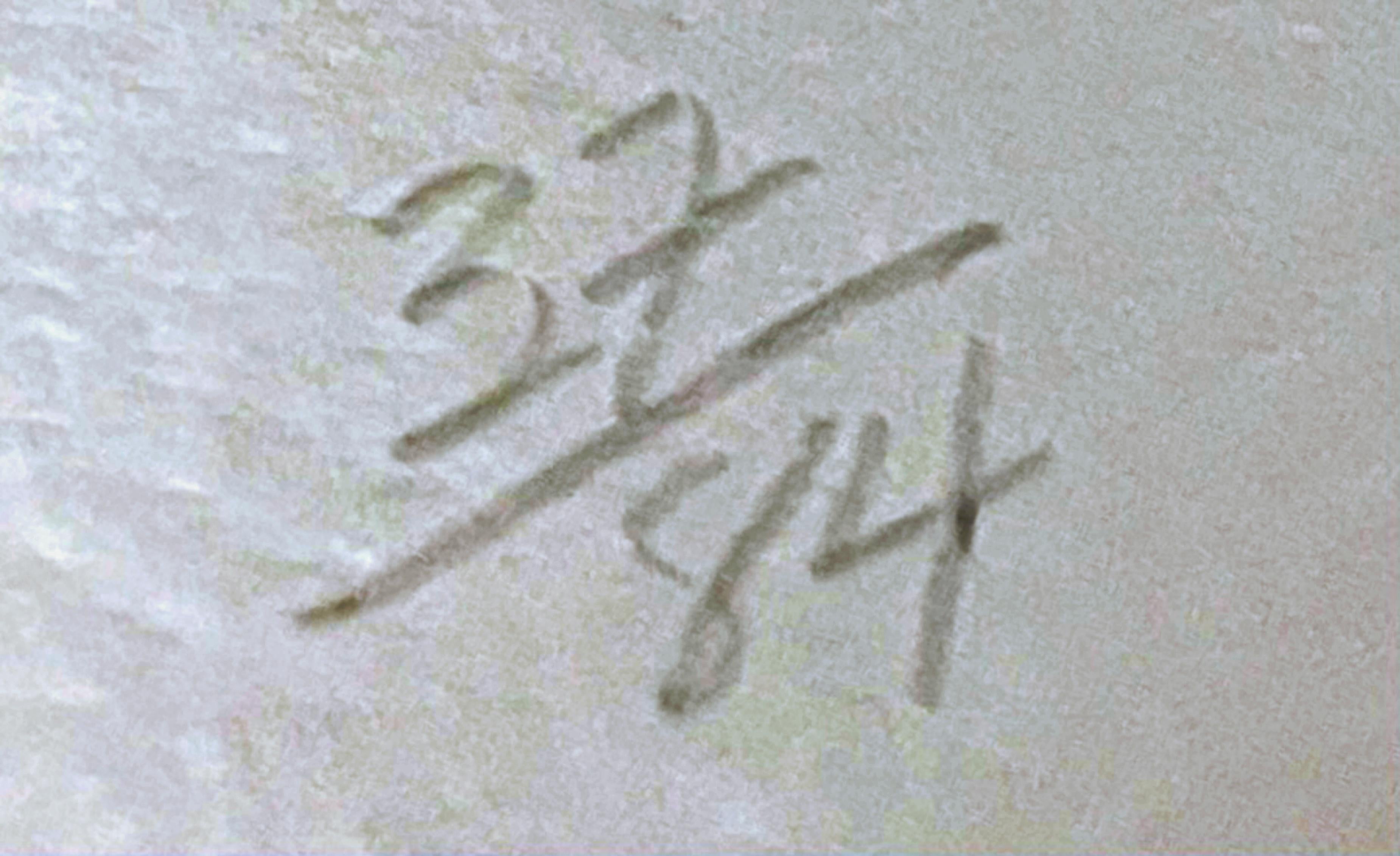 Gretchen Bender
No tomarás el nombre de Dios en vano (Tercer mandamiento), 1987
Litografía en 2 colores y gofrado sobre mylar reflectante
Firmado y numerado 37 de la edición limitada de sólo 84 por el artista al dorso
24 × 18 pulgadas
Sin