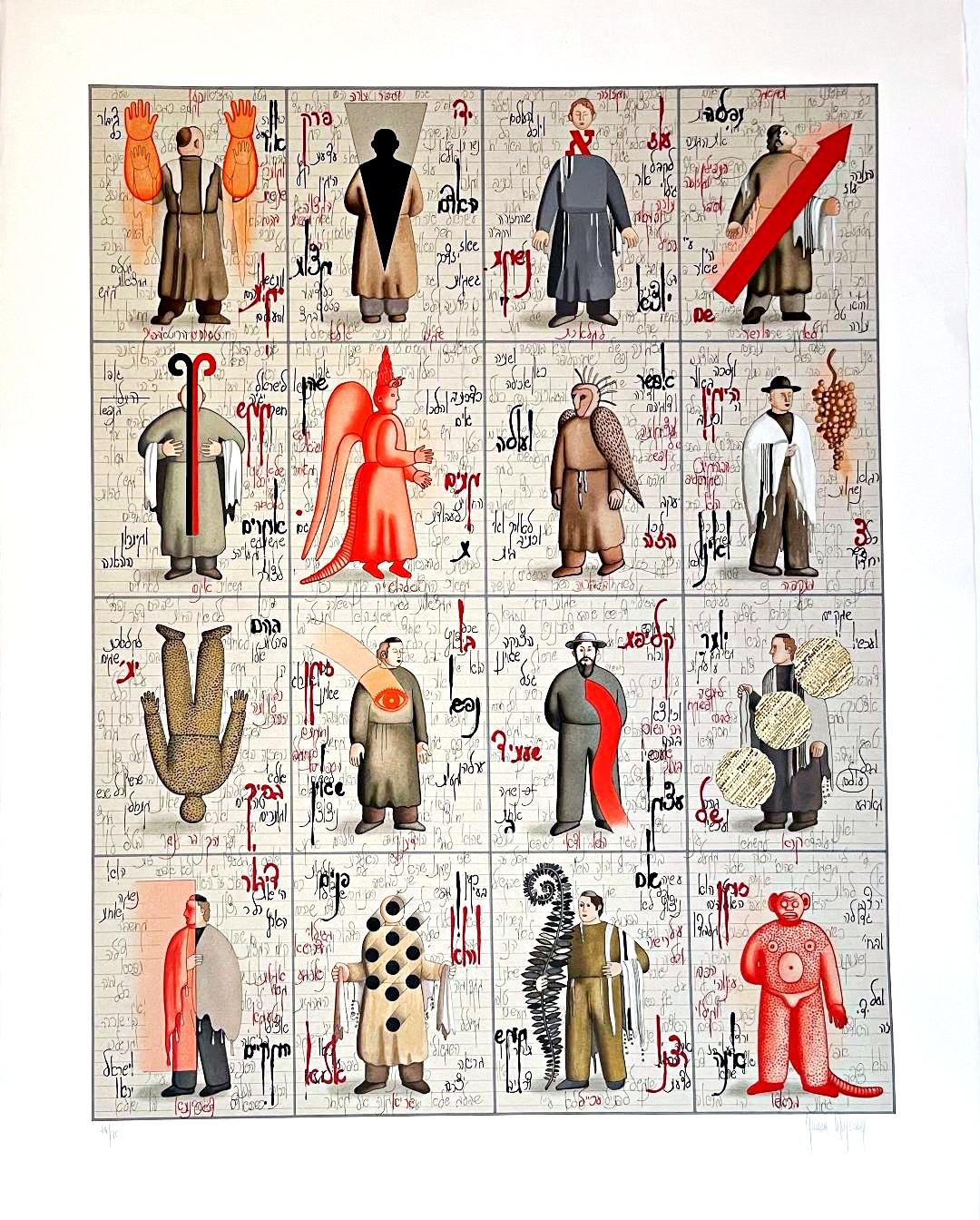 Grisha Bruskin, Note D, silkscreen by Russian-American Jewish dissident Signed/N