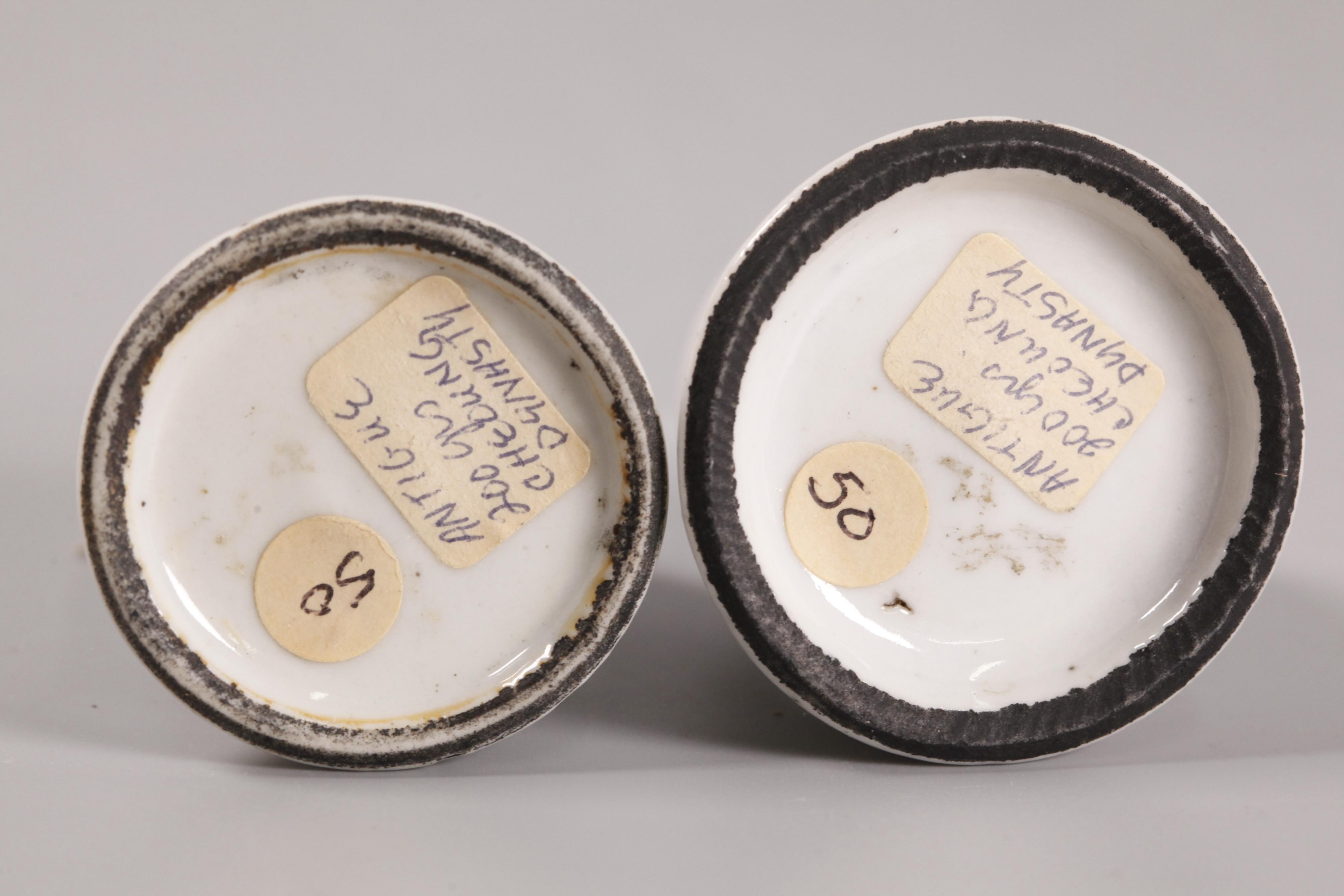 19th Century group of 6 Chinese porcelain bird feeders, 19th c. For Sale