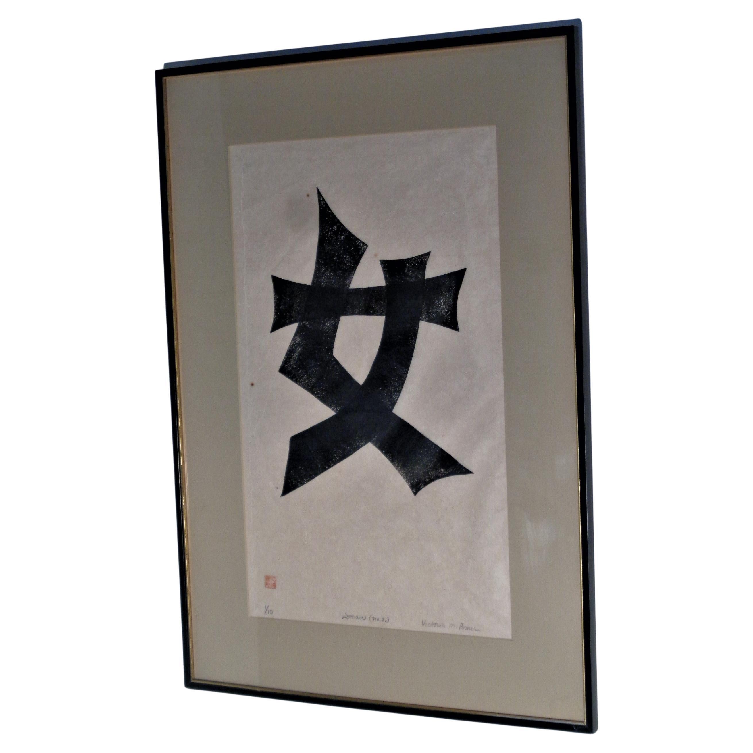 20th Century Group of  Three Japanese Modernist Inspired Screen Prints, Circa 1970-1980