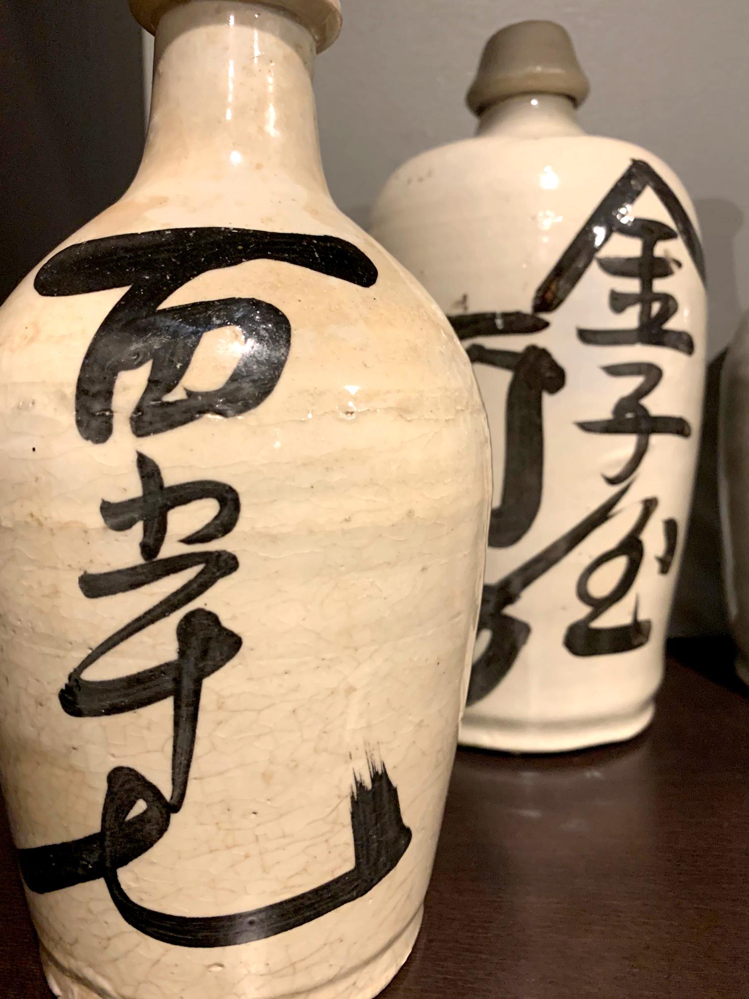 Group of Nine Vintage Japanese Sake Bottle 4