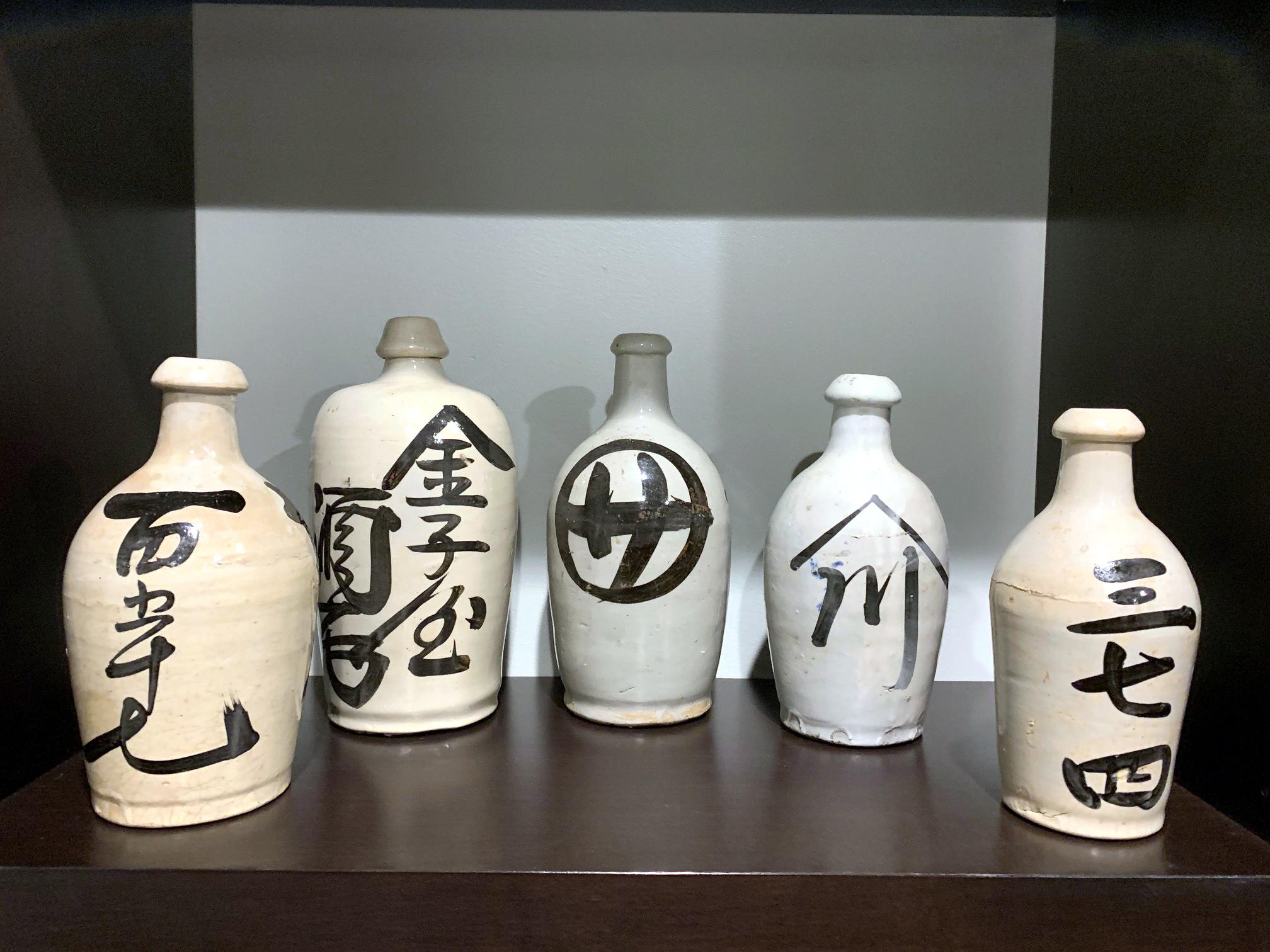 japanese ceramic sake bottle