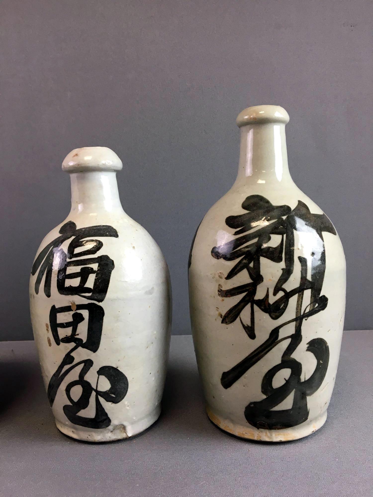 20th Century Group of Nine Vintage Japanese Sake Bottle