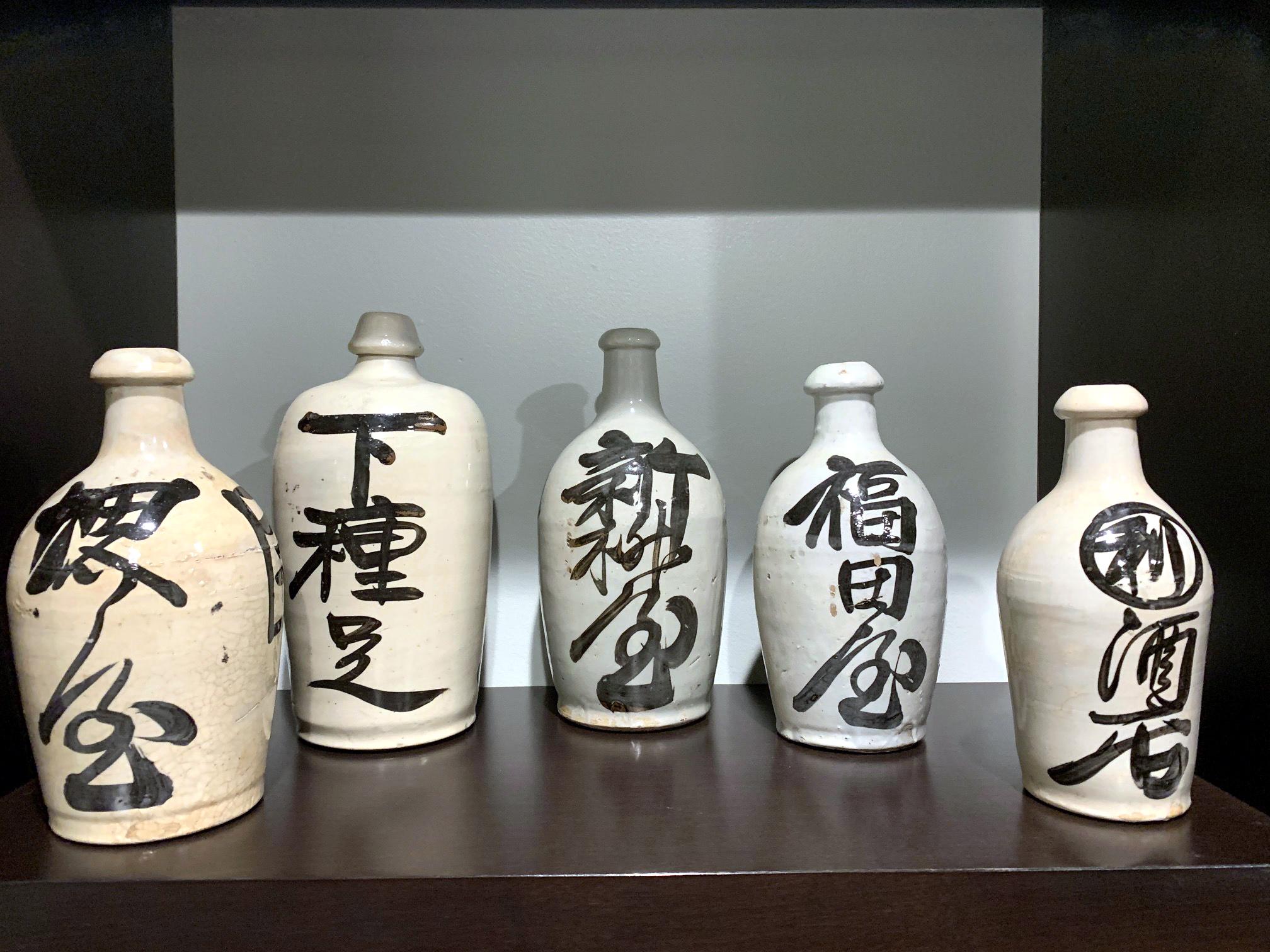 Japonisme Group of Nine Vintage Japanese Sake Bottle