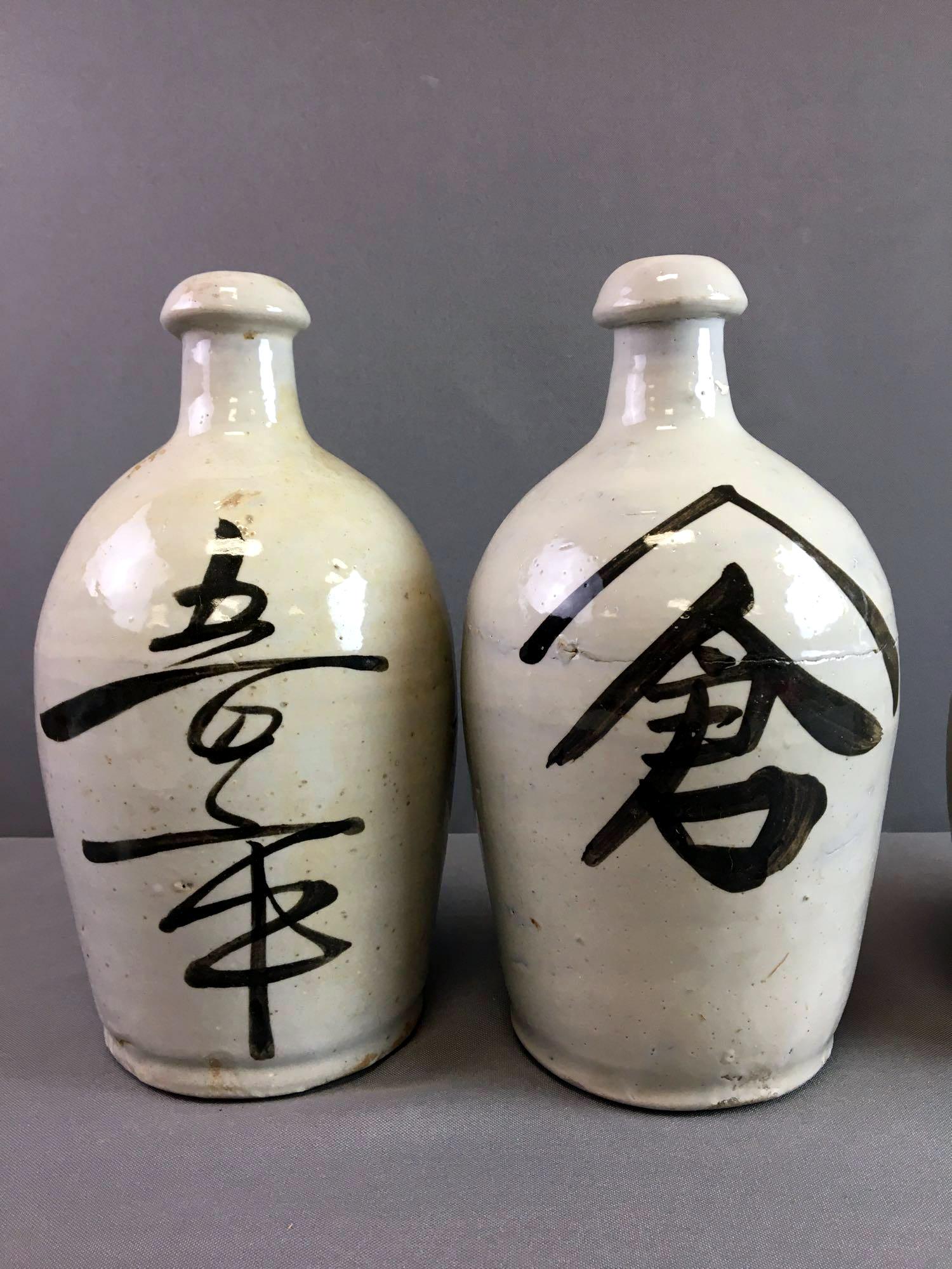 Group of Nine Vintage Japanese Sake Bottle 2
