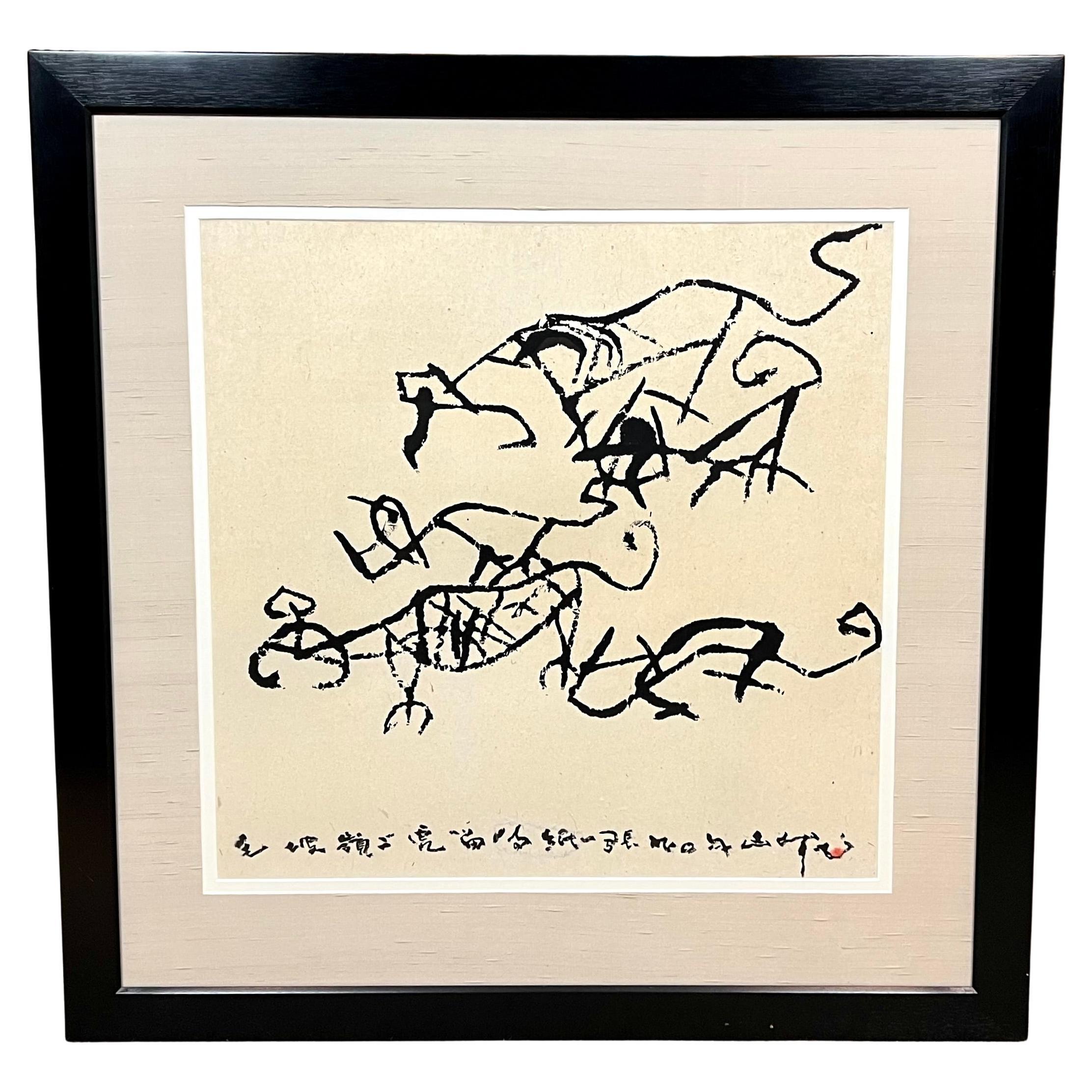 Gu Gan (geboren 1942 Changsha, China) Tinte auf Reispapier mit dem Titel „Tiger“ um 1990 im Angebot