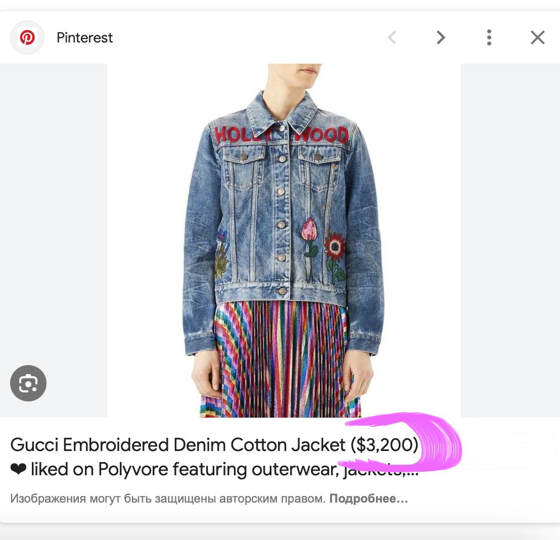 Gucci 3K$ Hollywood Slogan and Rabbit Embroidery Jacket In Excellent Condition In Dubai, AE
