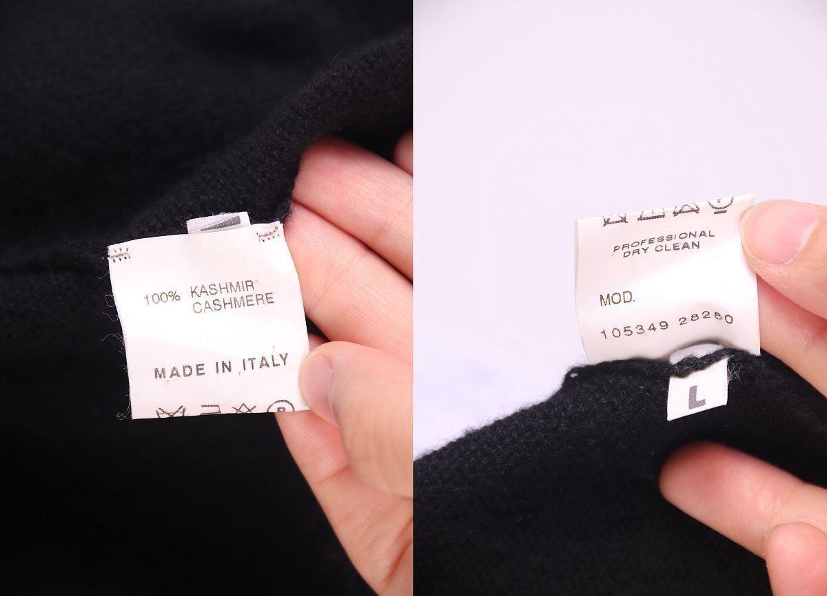 Gucci By Tom Ford Cardigan ouvert en cachemire noir 2000s en vente 6