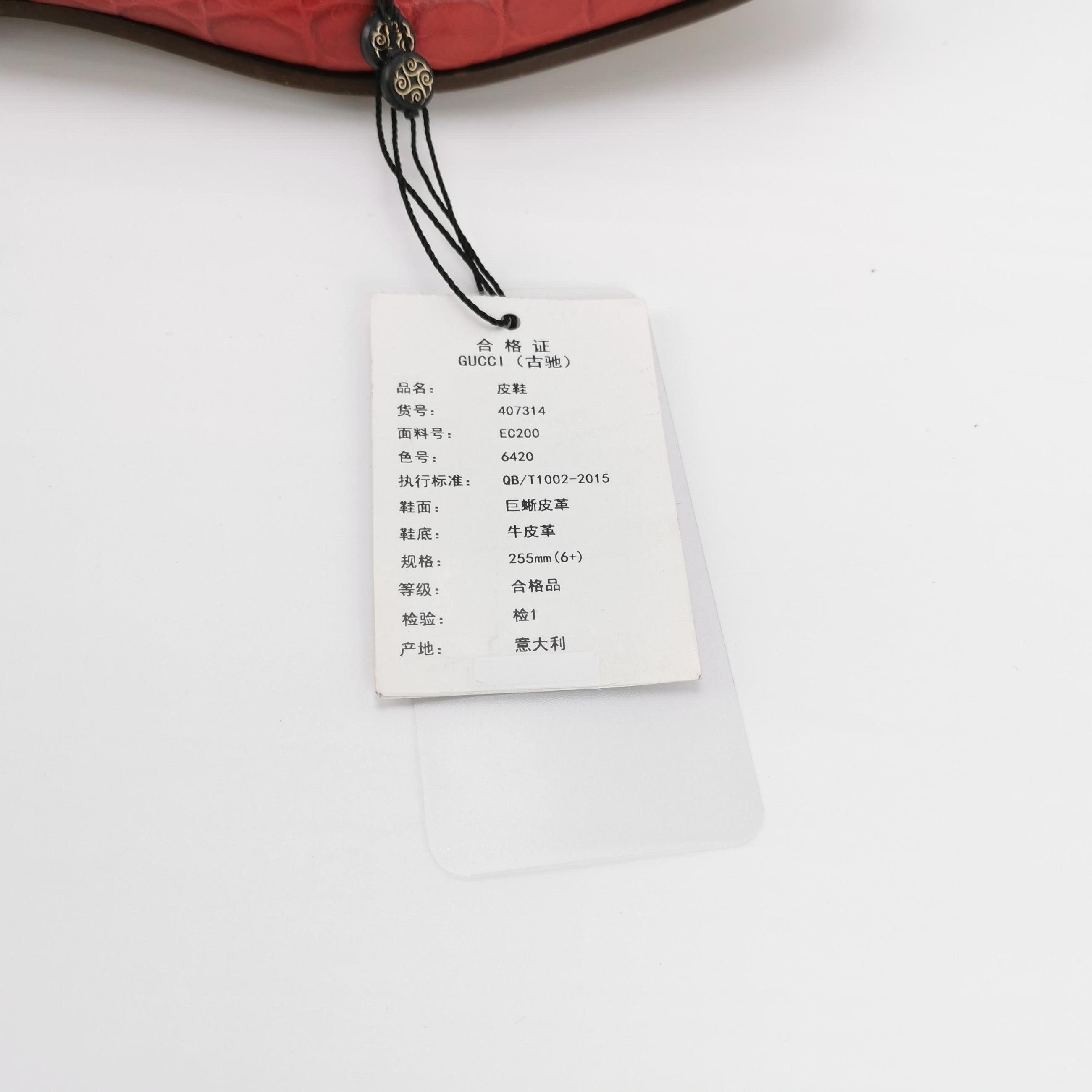 Gucci Men's Jordaan Crocodile Loafer Red Size 40.5 For Sale 6