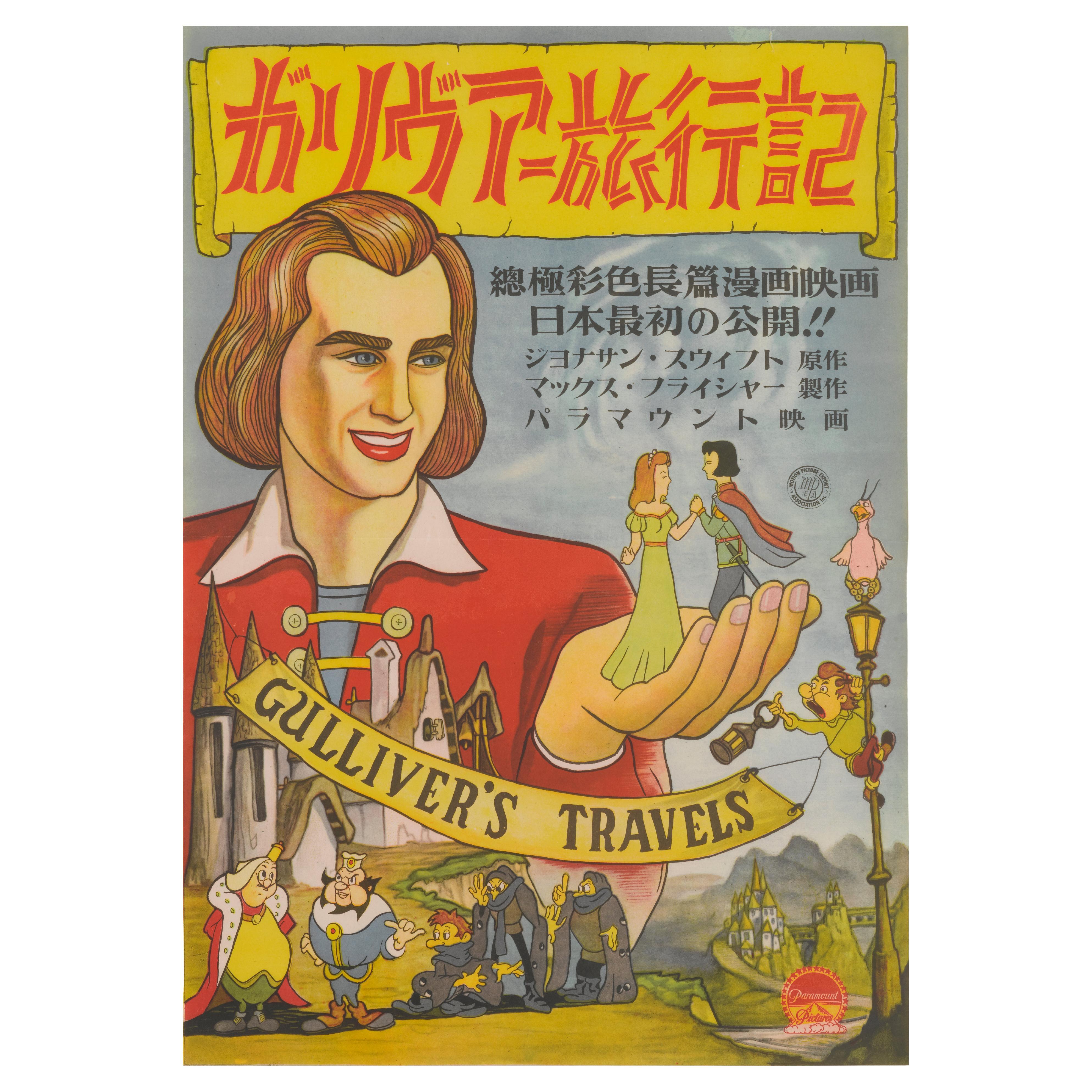 Gulliver's Travels