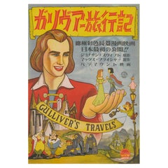 Les voyages de Gulliver