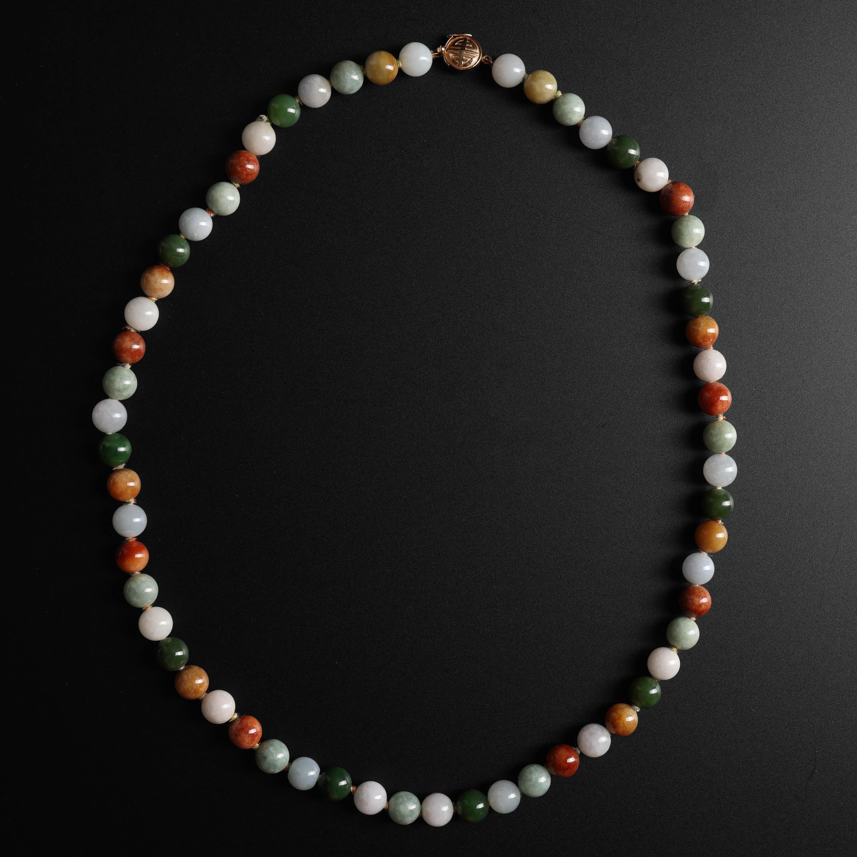 A Gump's jade necklace from the 1960s, still on its original string. Such a find! The multi-colored jadeite beads average 9mm and there are 59 of them all together, so the necklace measures 23