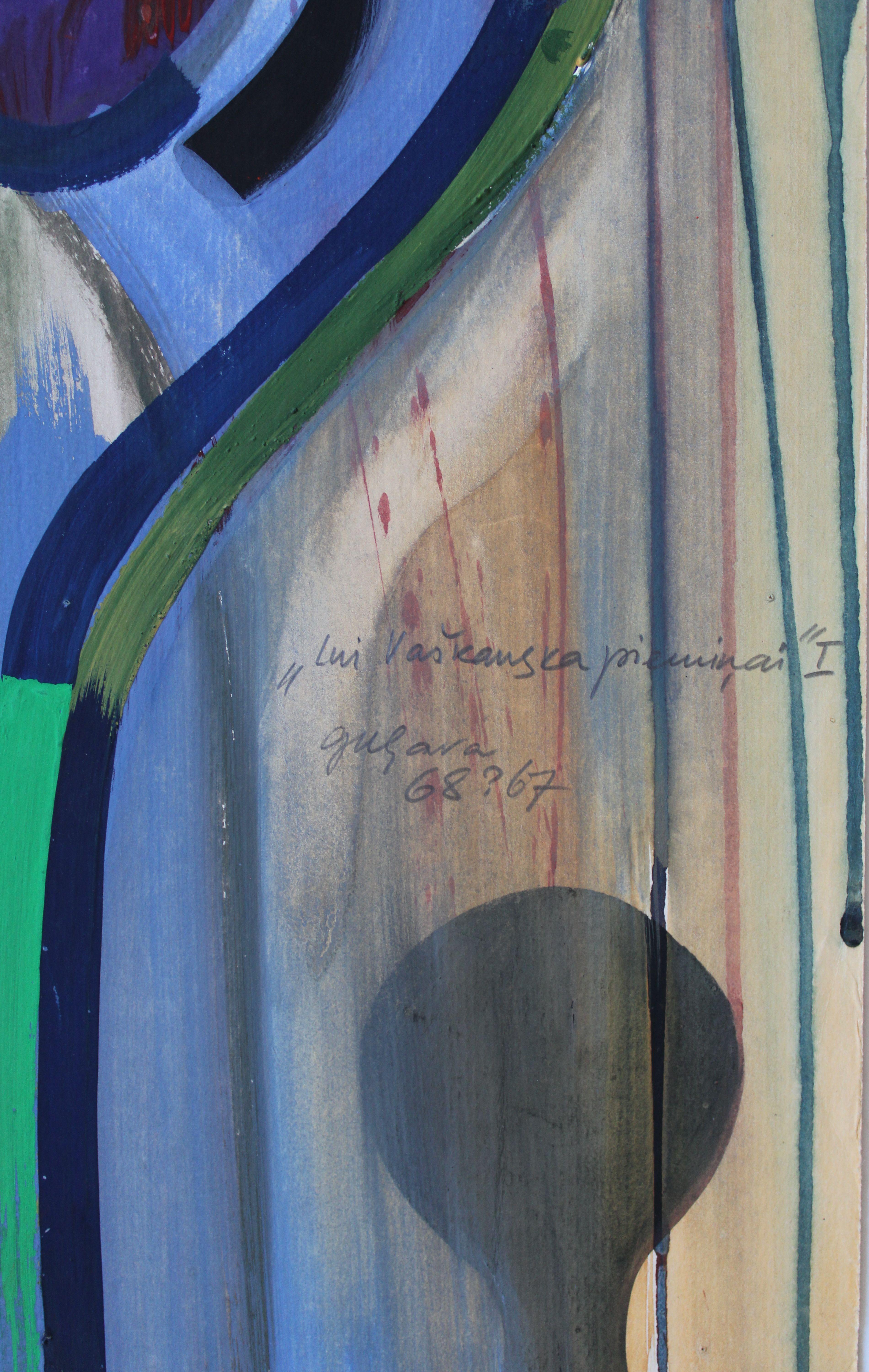 In memory of Louis Washkansky. 1960s, paper, gouache, 86x61 cm For Sale 1