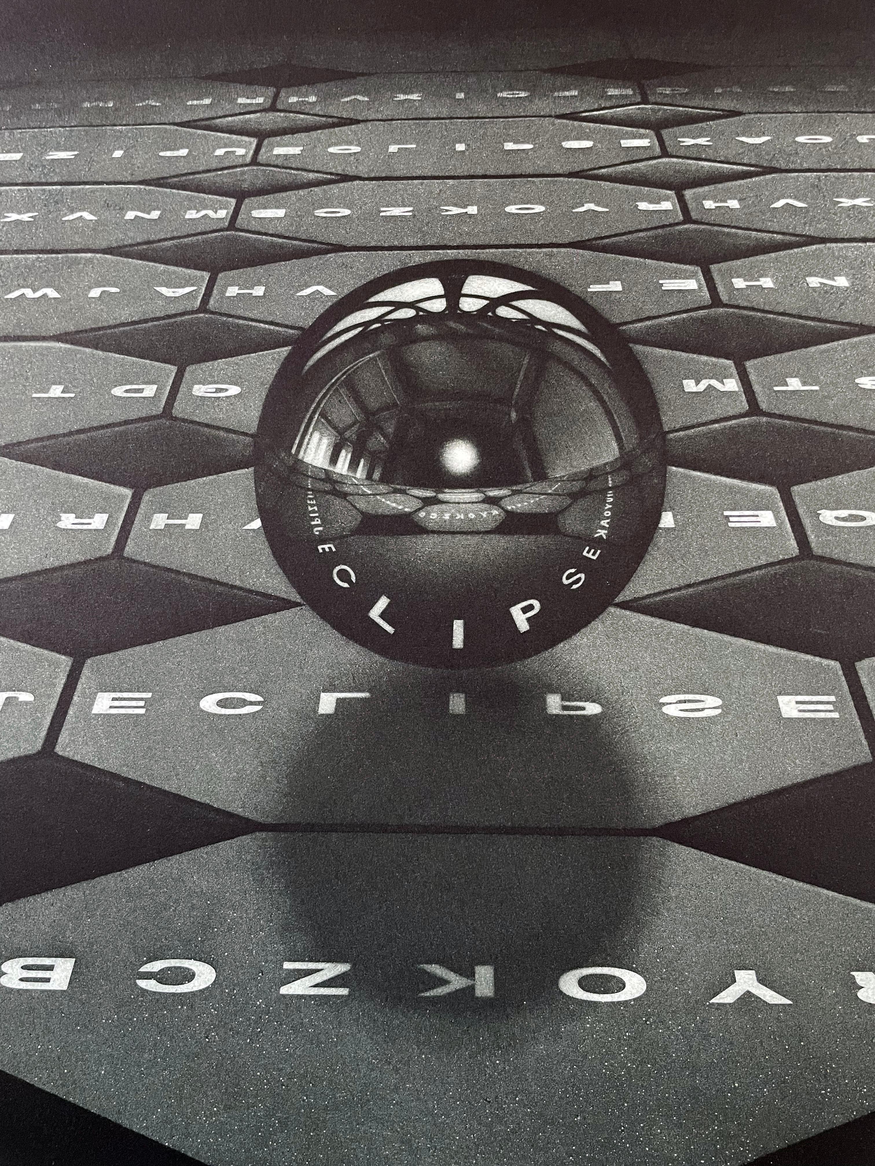 The illusions and reflections in Sietens prints often bring M.C. Escher to mind, but his prints have a distinctive feel all their own. The letters on the background reflect up into the ball for the word Eclipse to emerge.

Guntars Sietins' prints