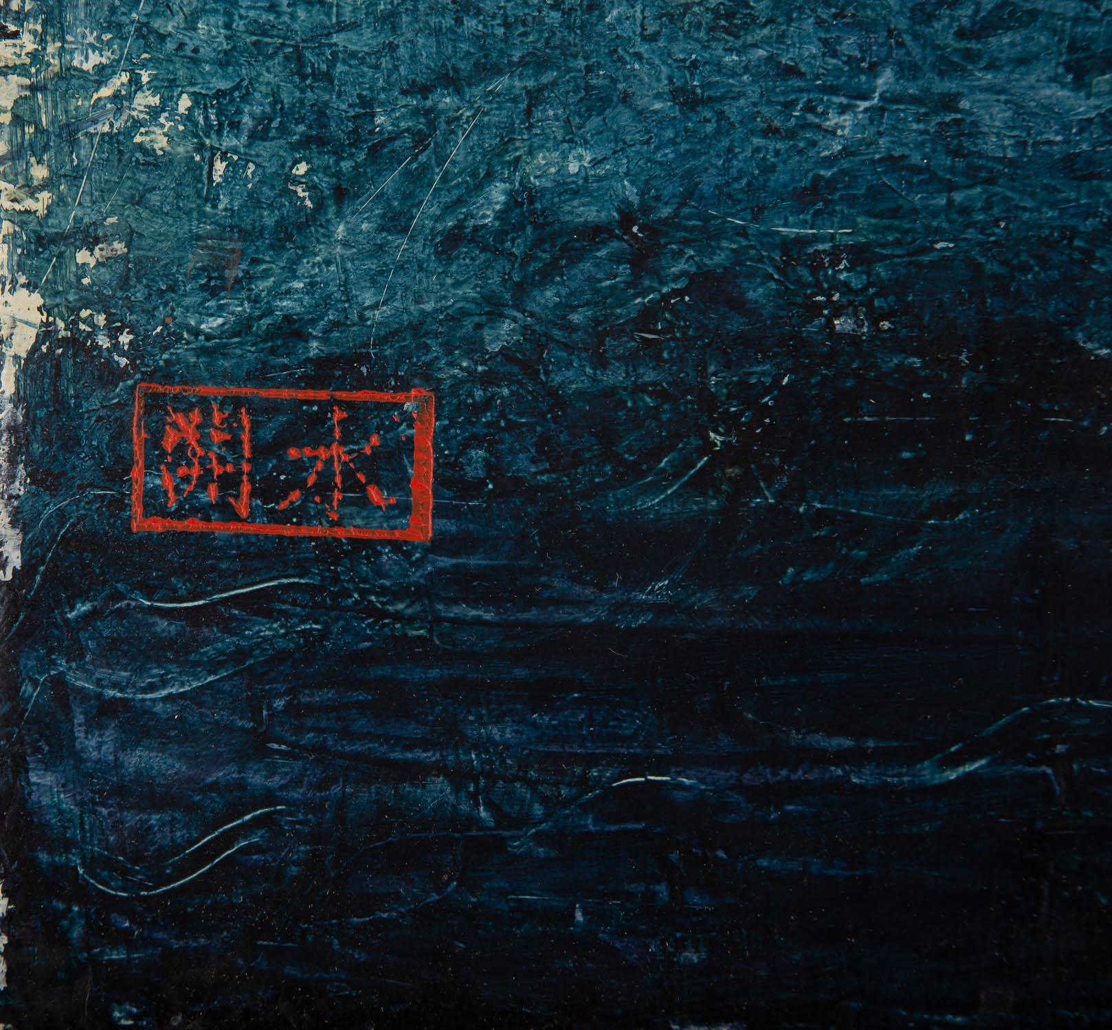 Guoxian Yu Abstract Original Oil On Canvas 