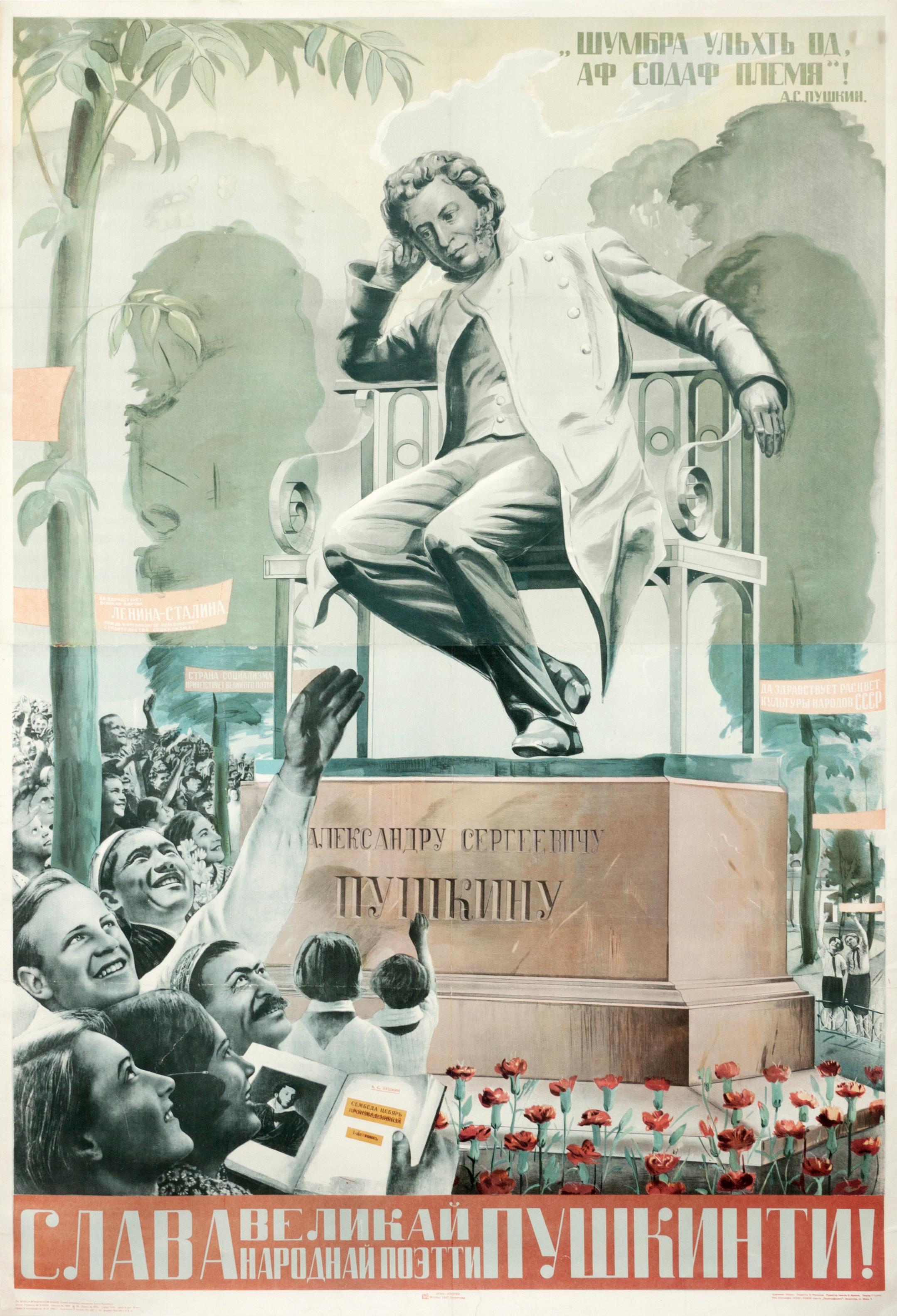 Affiche vintage d'origine soviétique « Halo The Great Poet Of The People : Pushkin » - Print de Gustav Klutsis